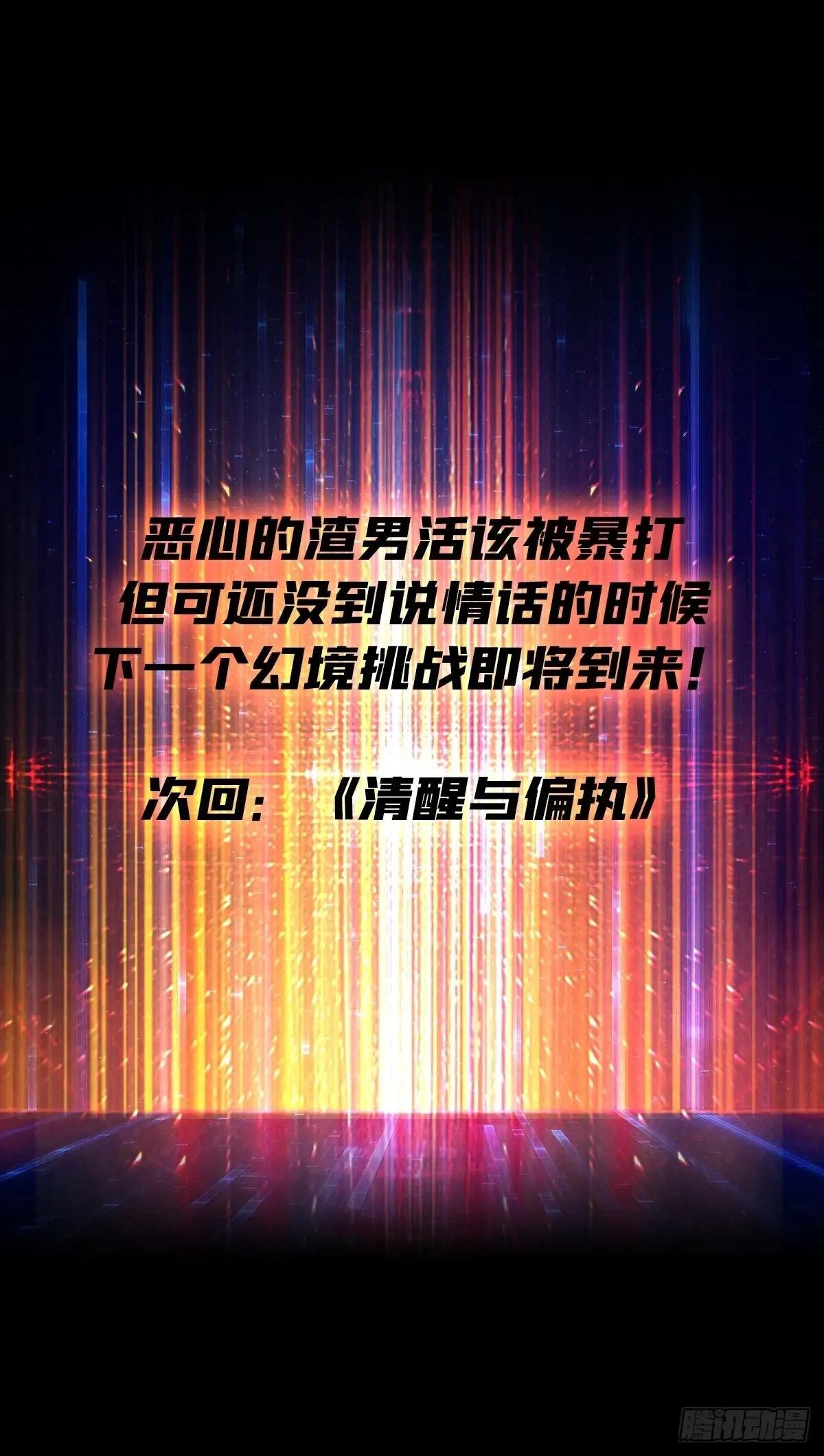 愿长醉不醒