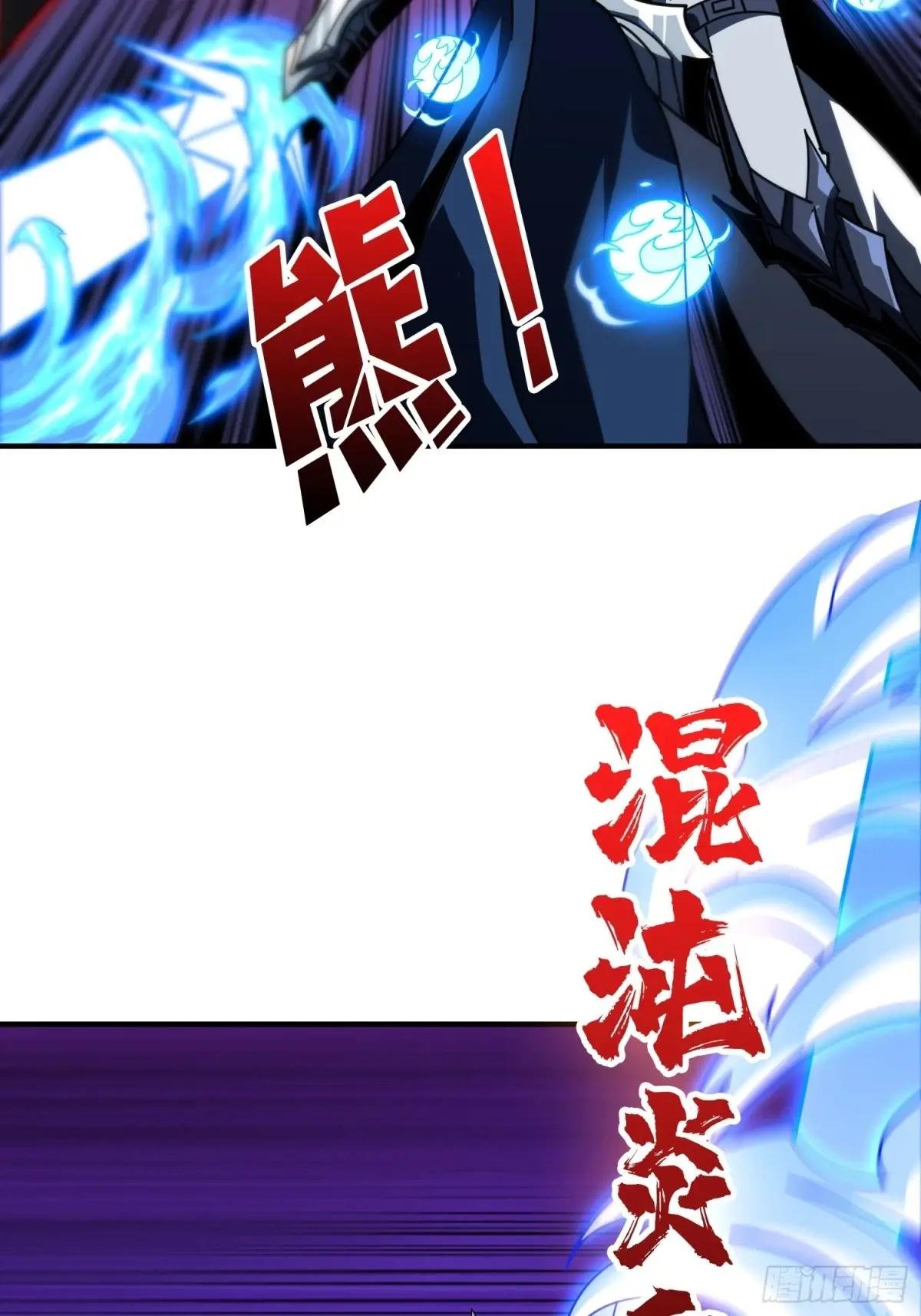 黑之苏醒·星之归来