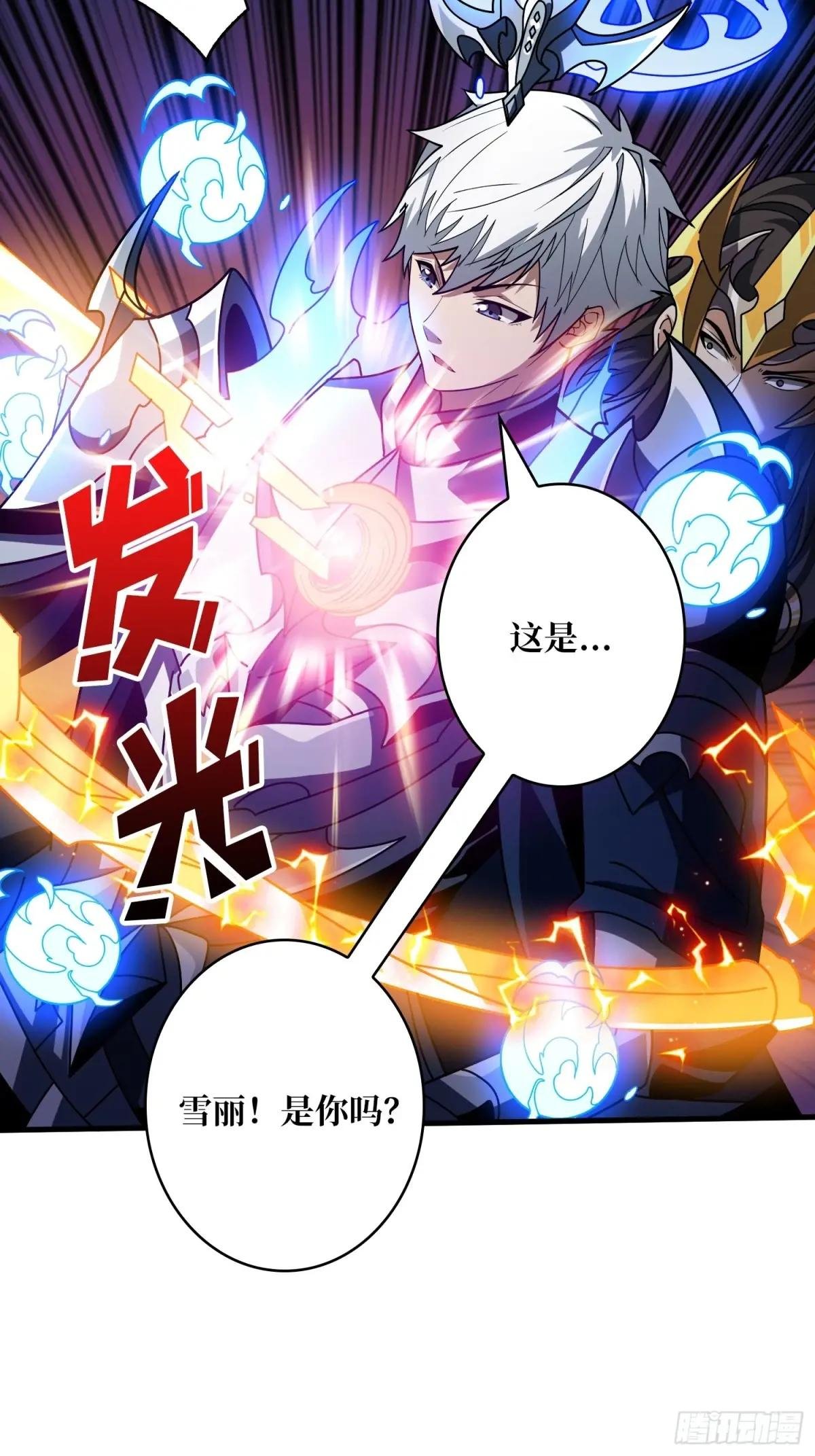 黑之苏醒·星之归来