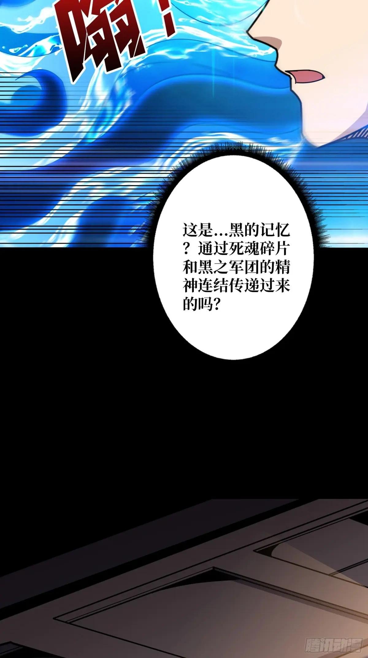 黑之苏醒·星之归来