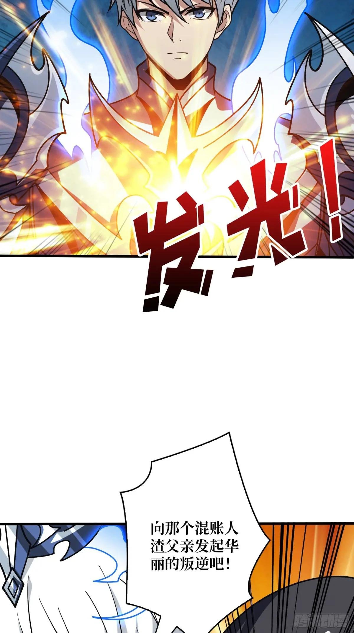 黑之苏醒·星之归来