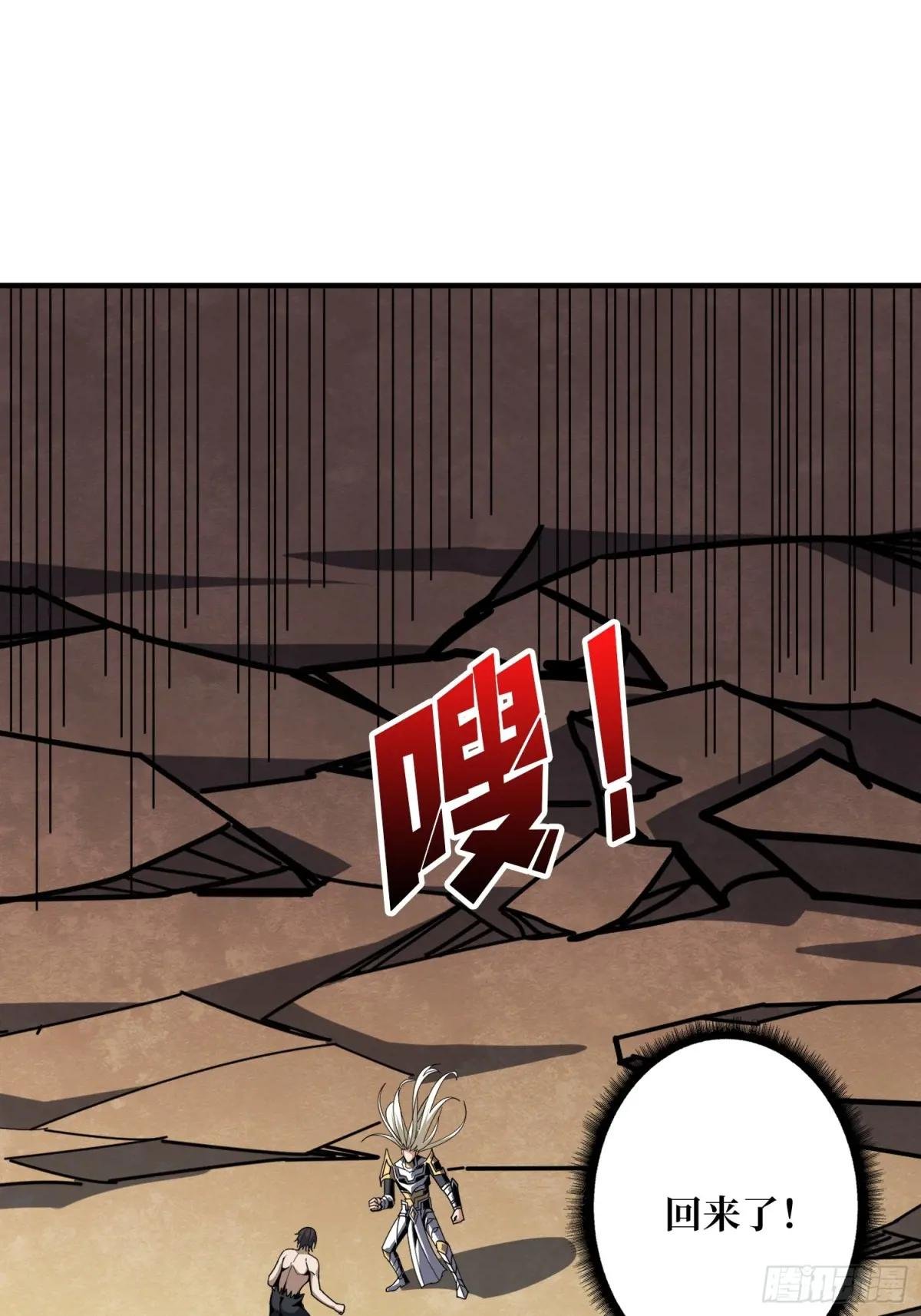 破局