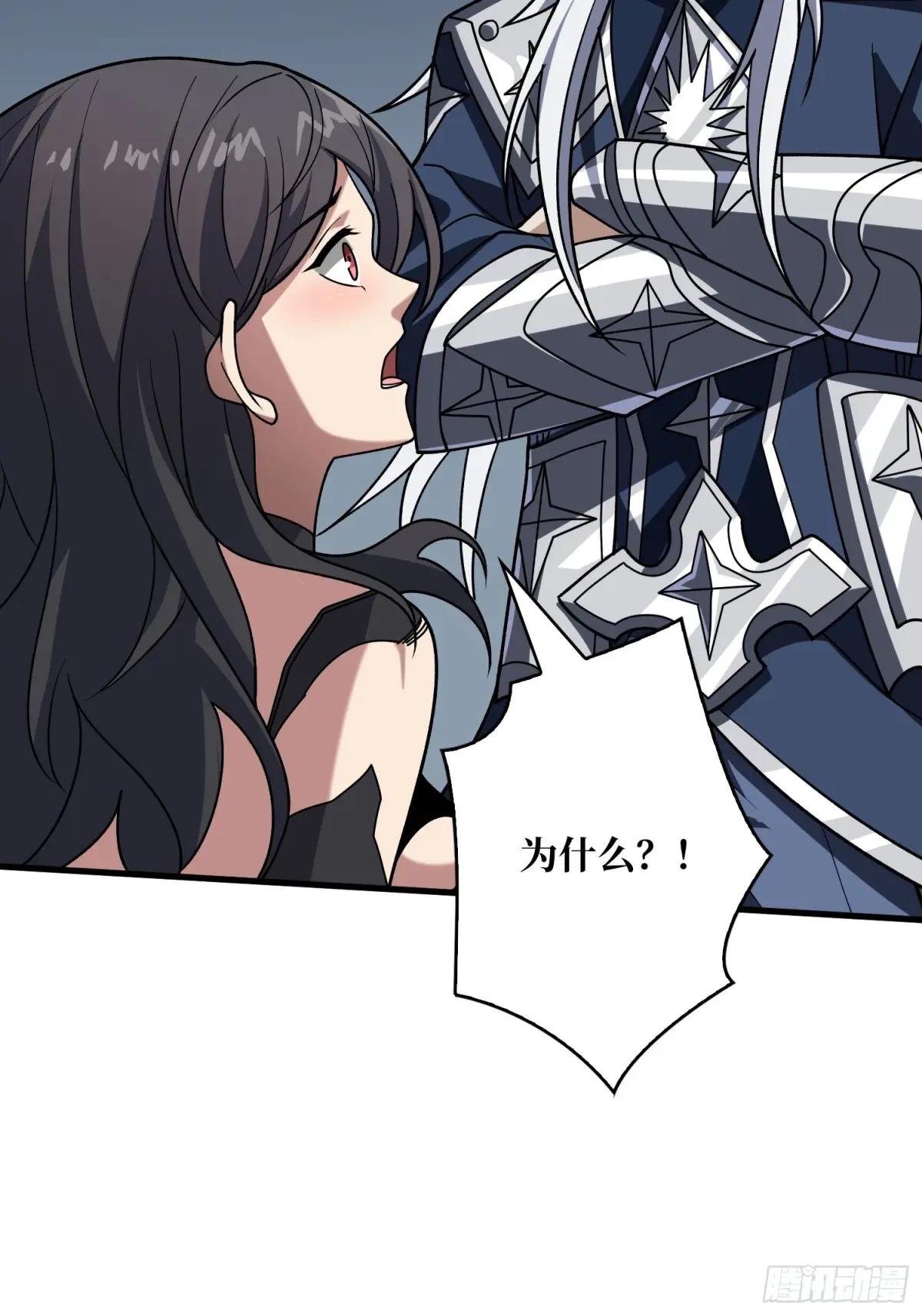 破局