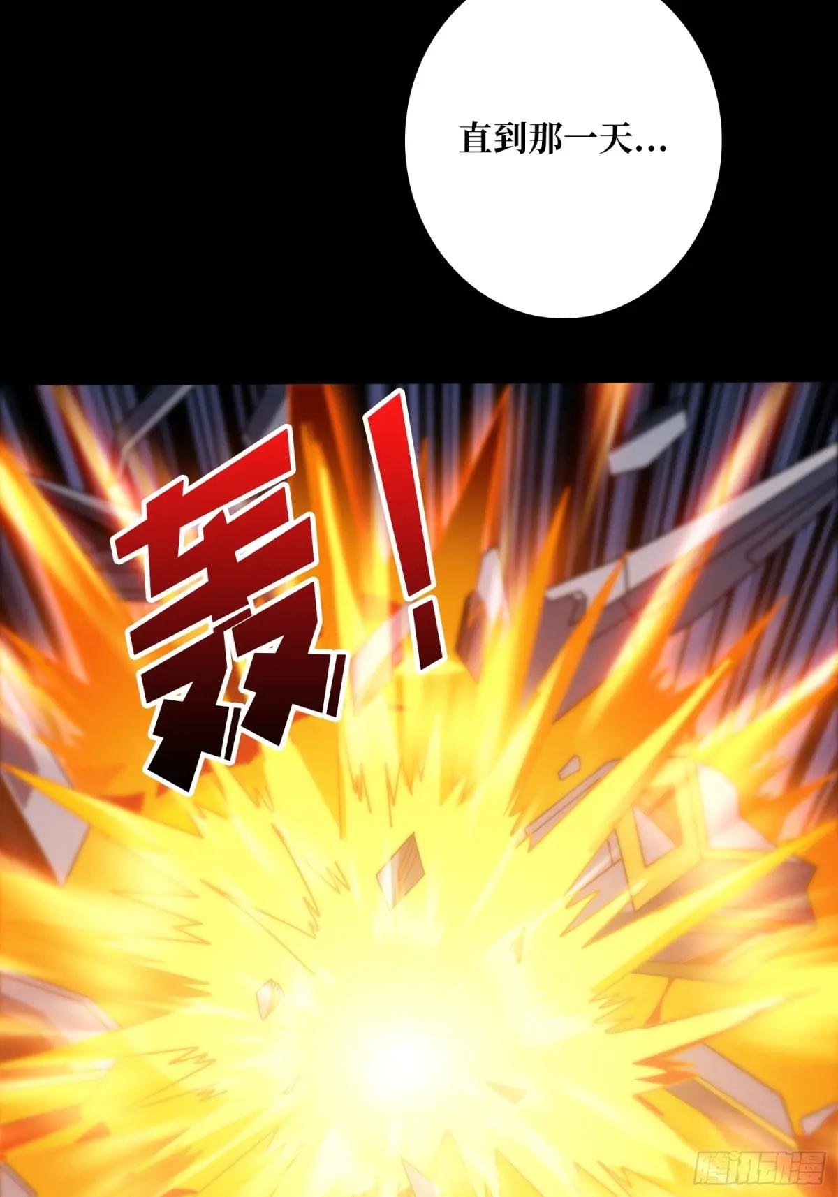 前往M79星云