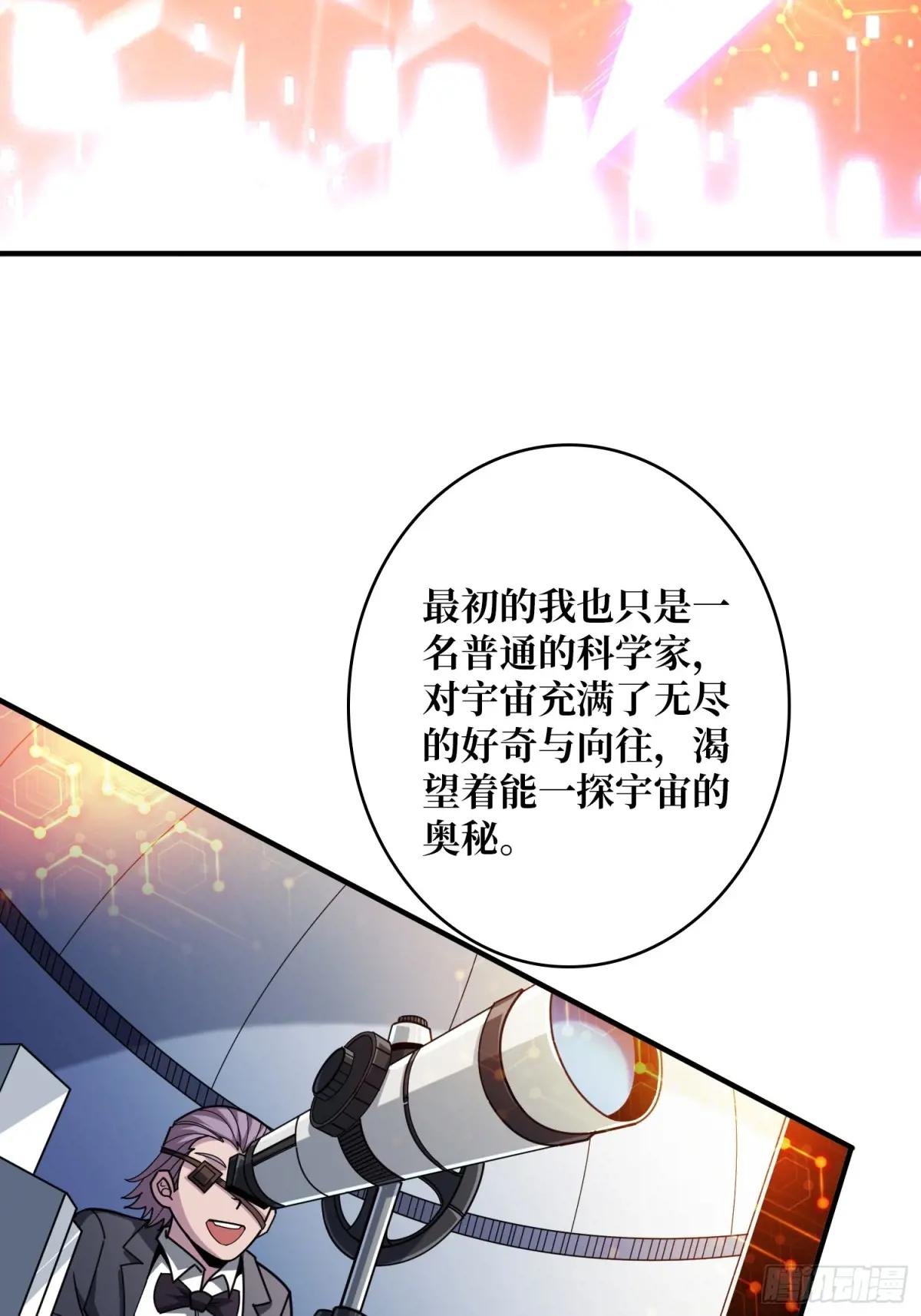 墨斯的过往