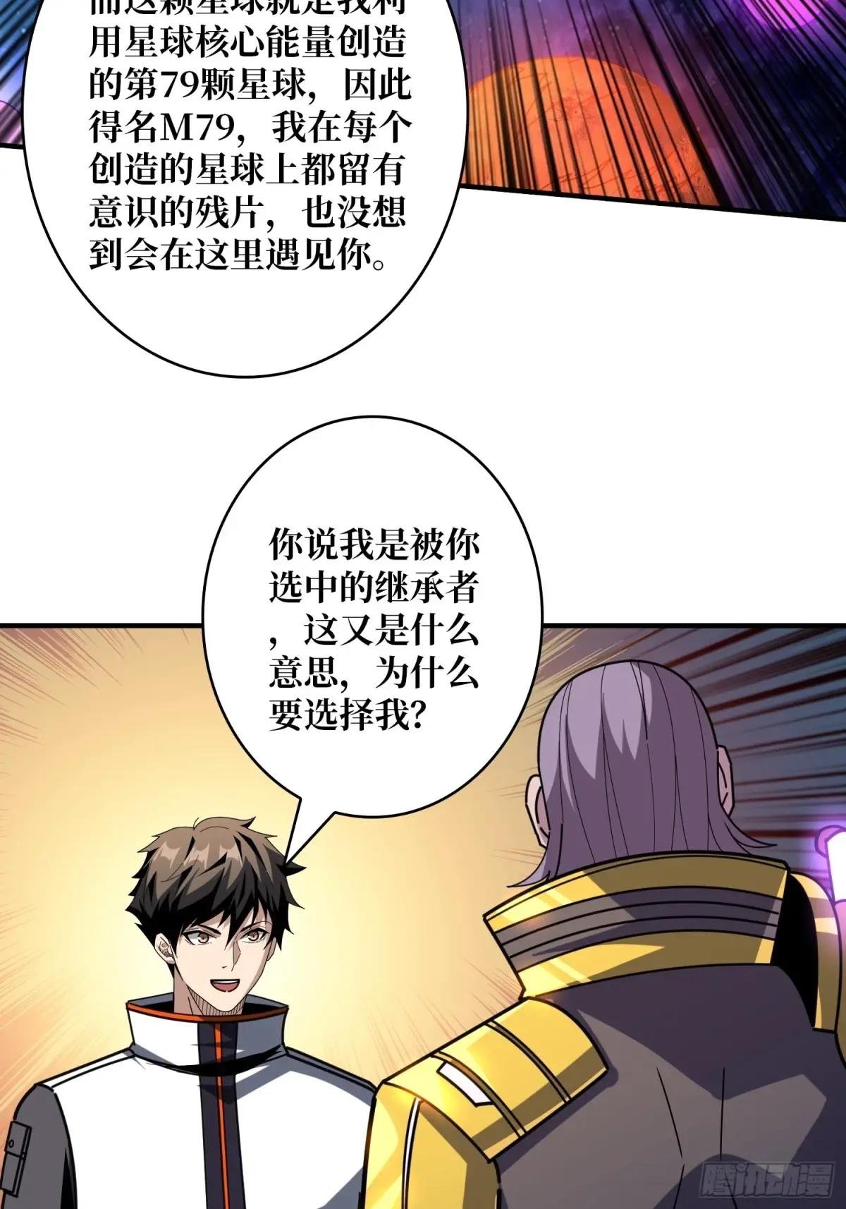 墨斯的过往