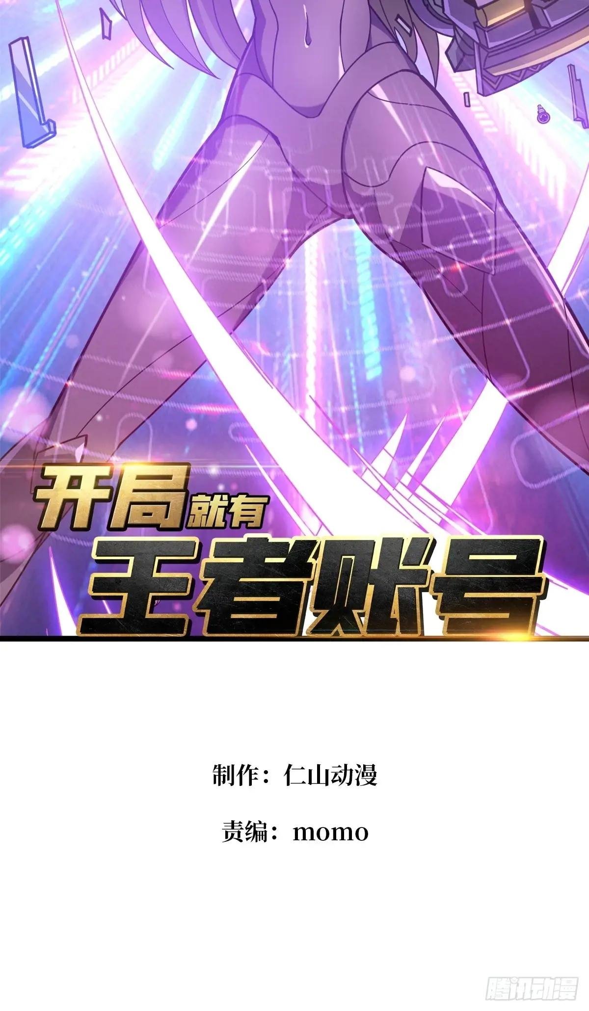 肃清叛徒