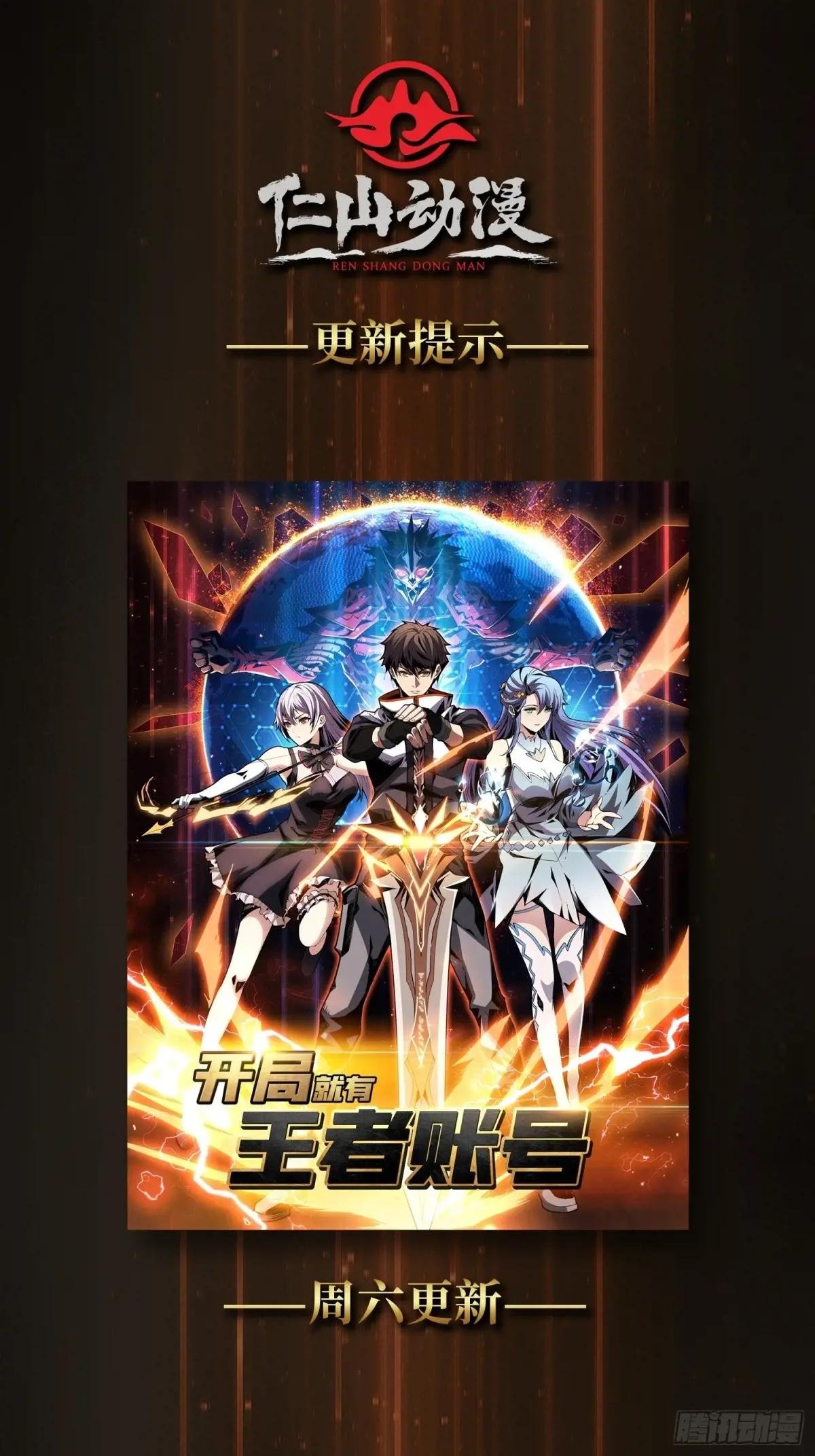 相见不识