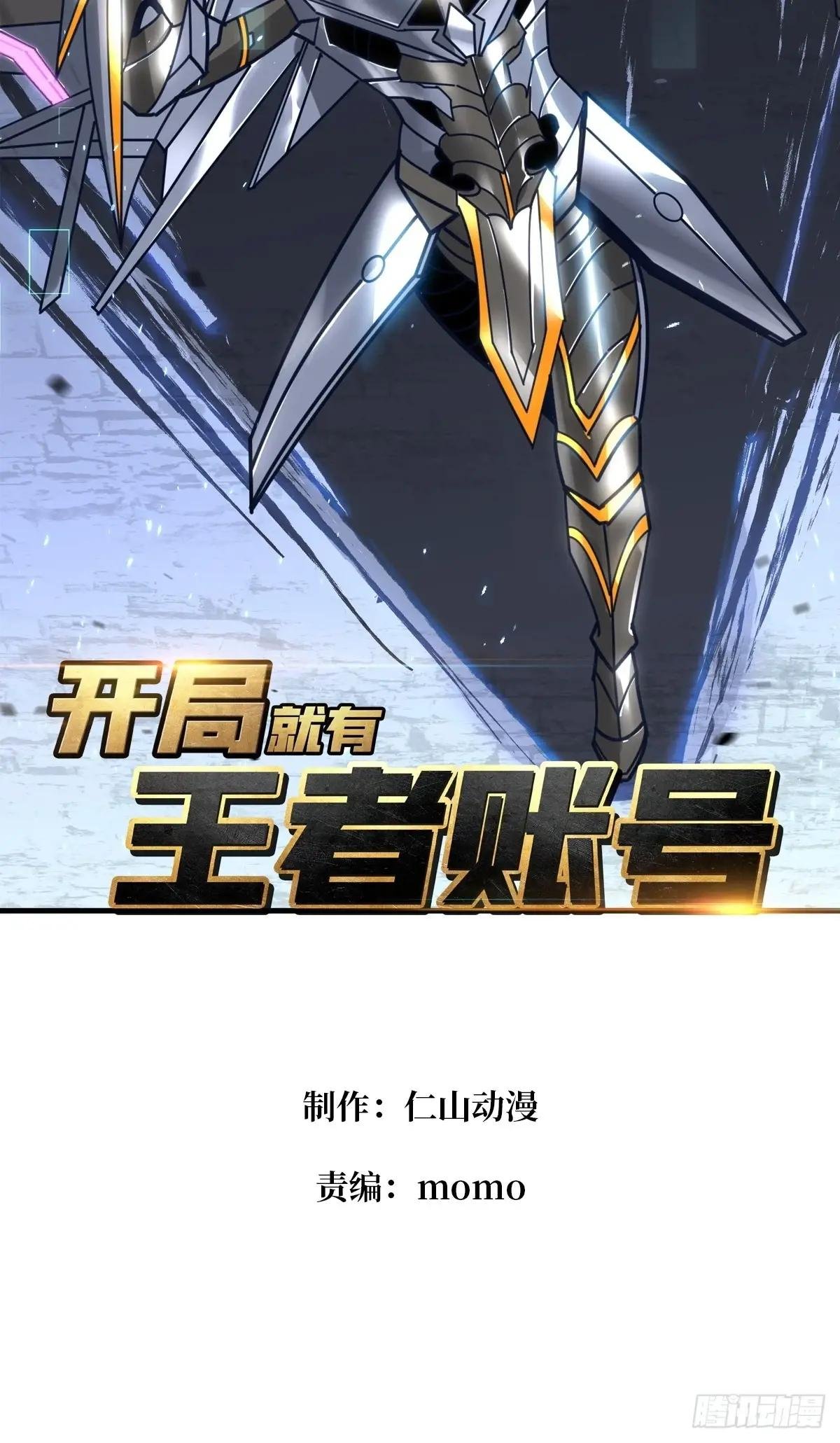 突入王城
