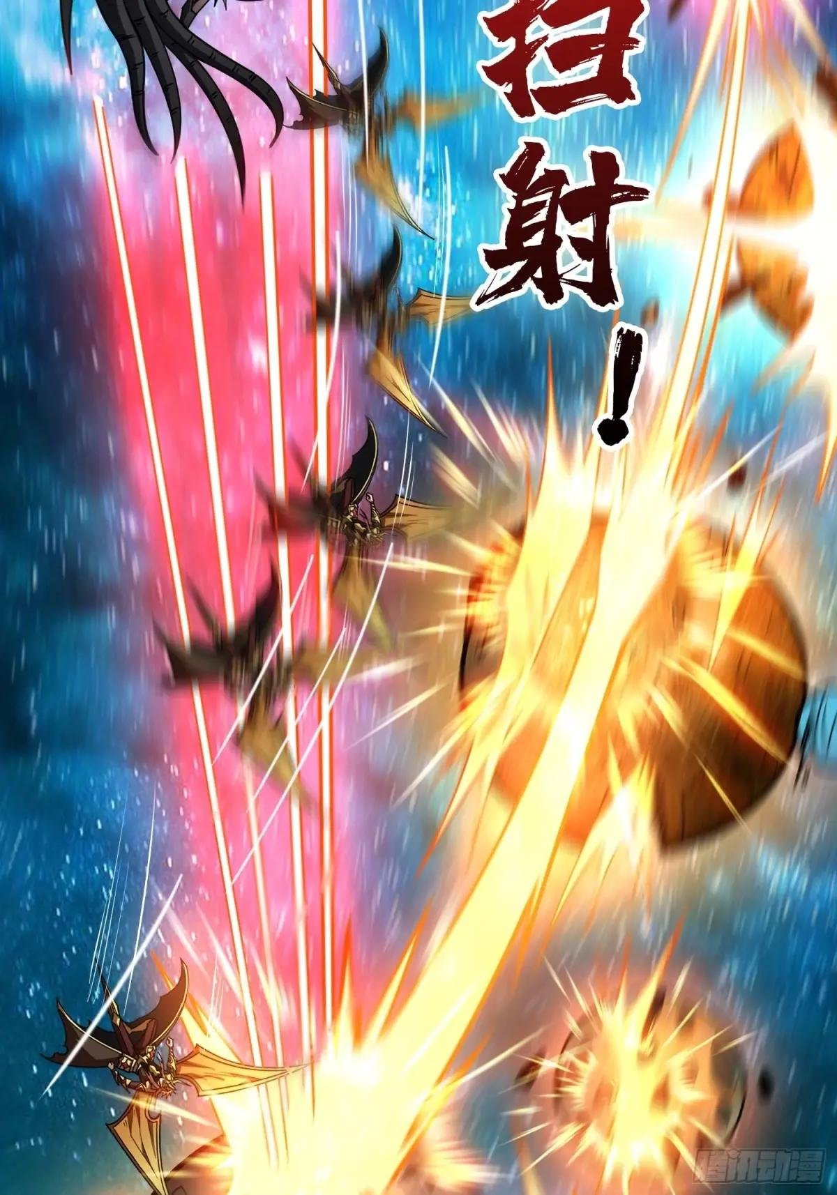 侵蚀