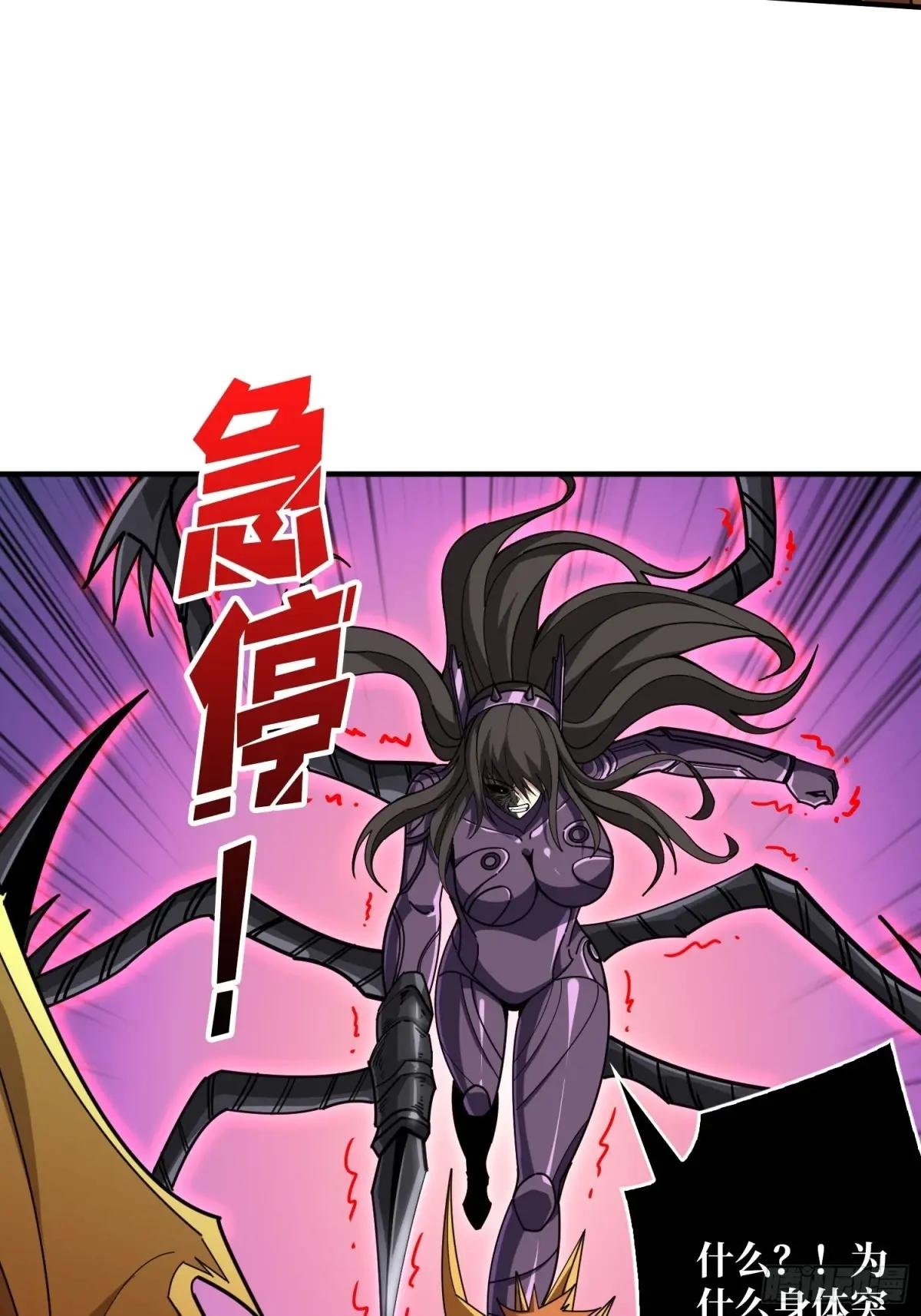 侵蚀