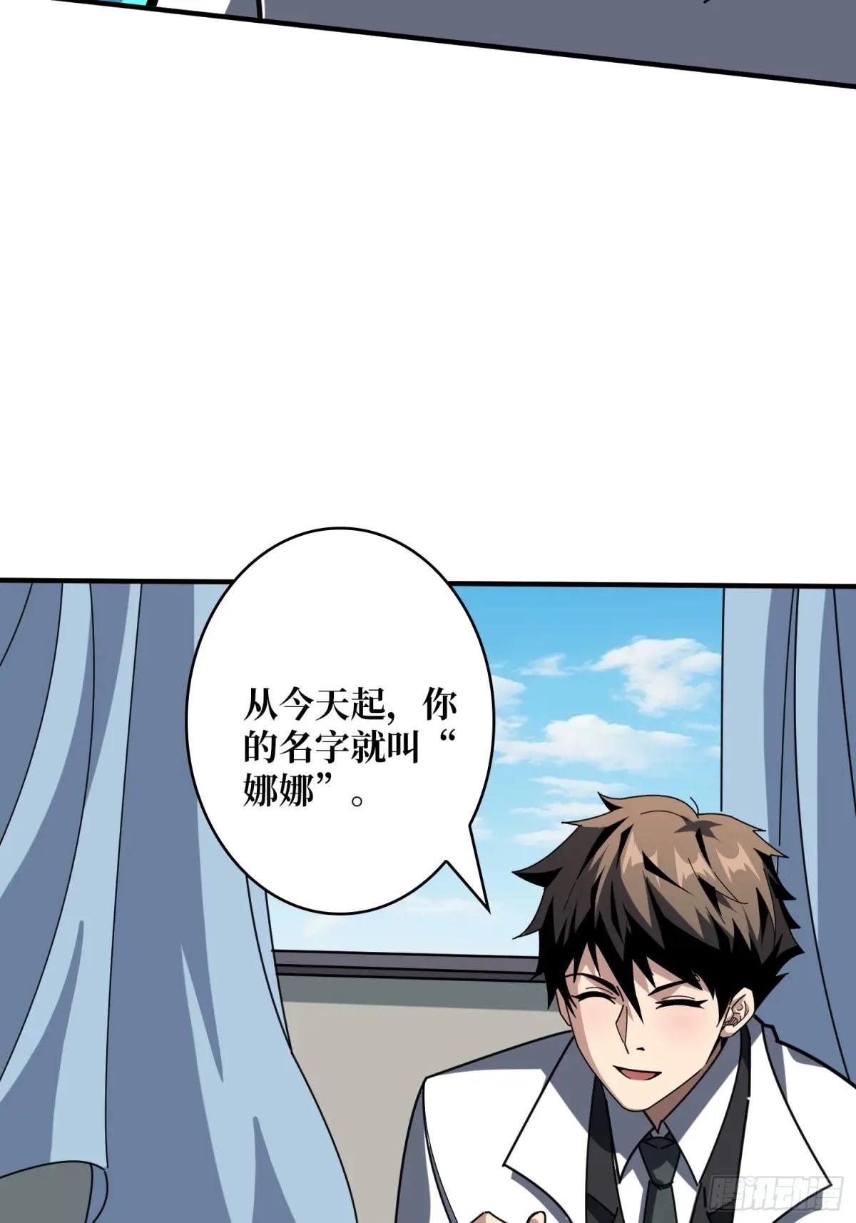美梦与地狱