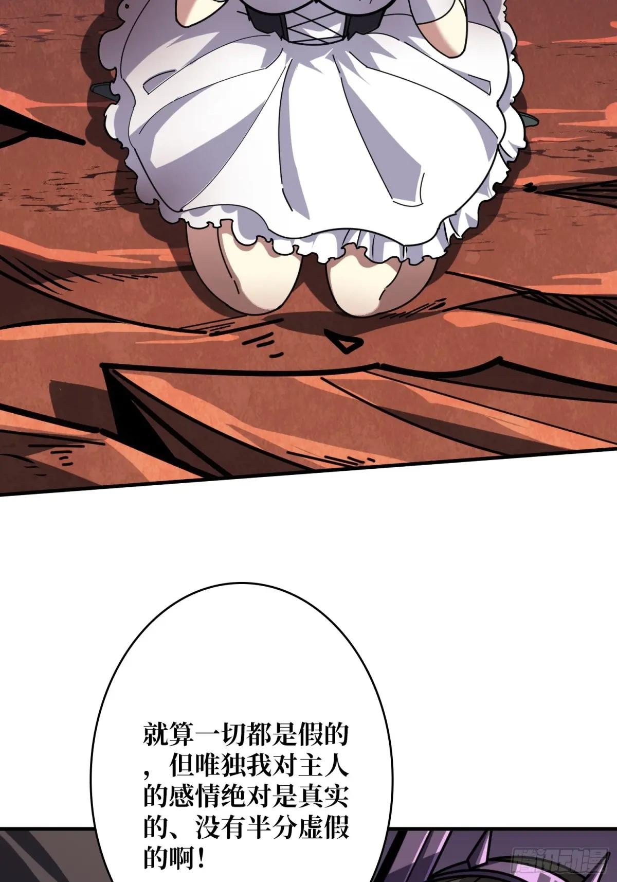 美梦与地狱