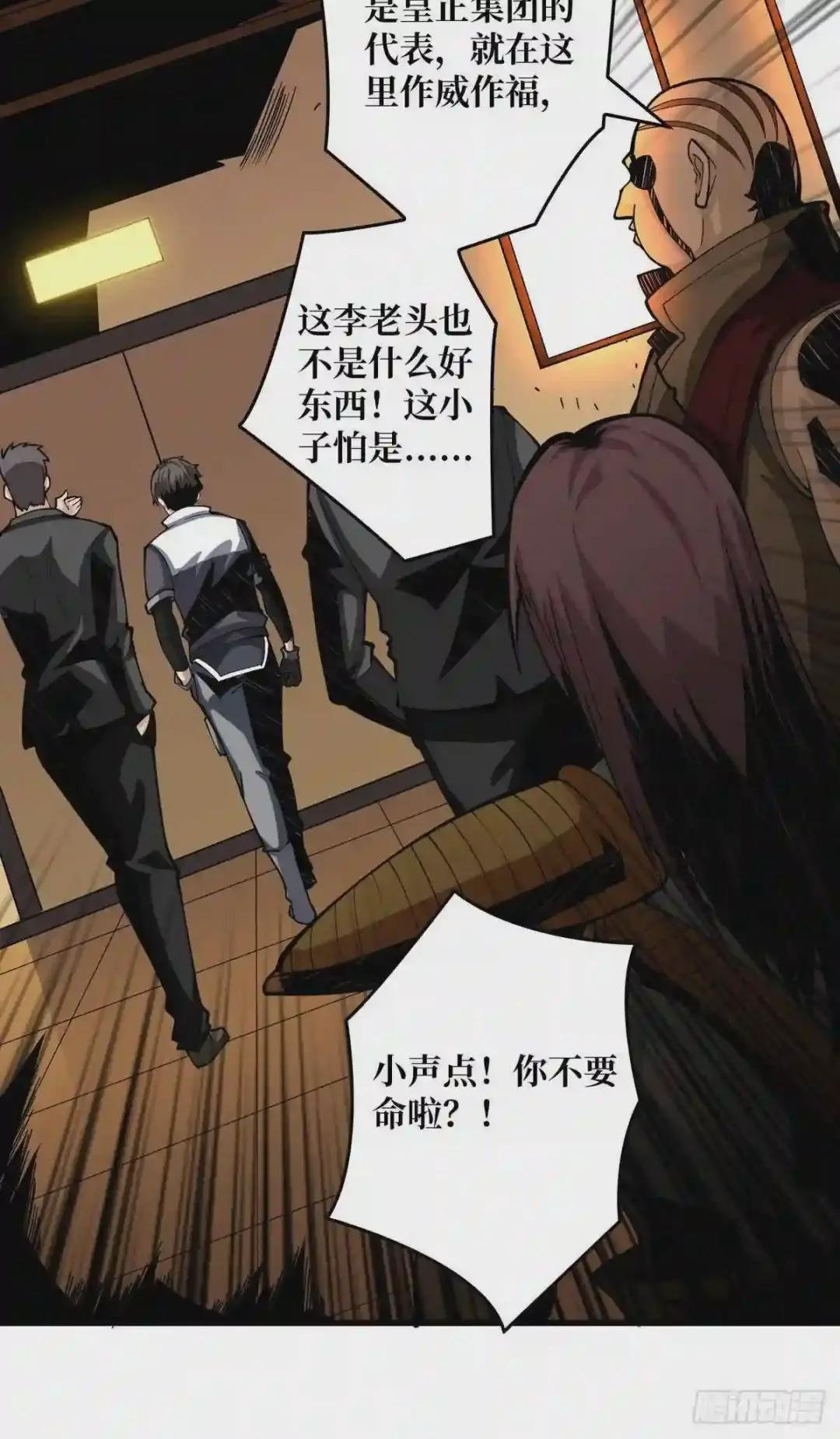 魔晶的价值
