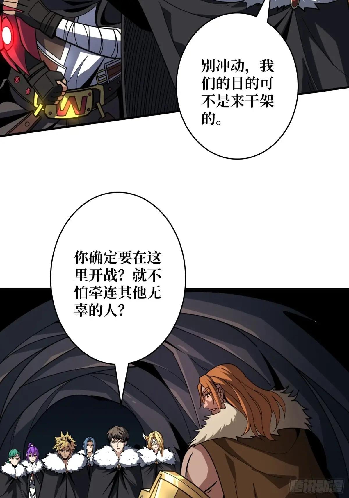 揍BOSS