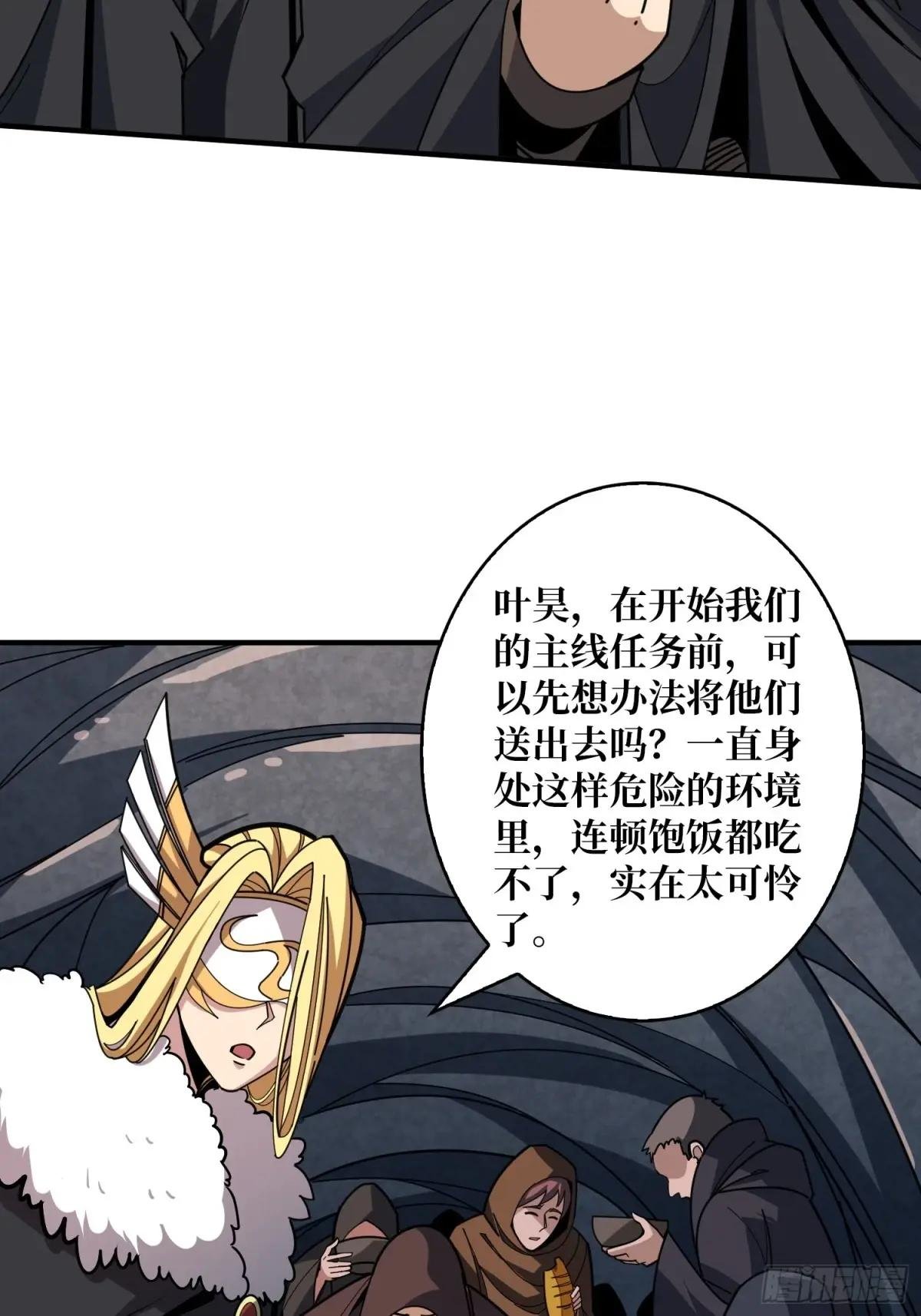 揍BOSS