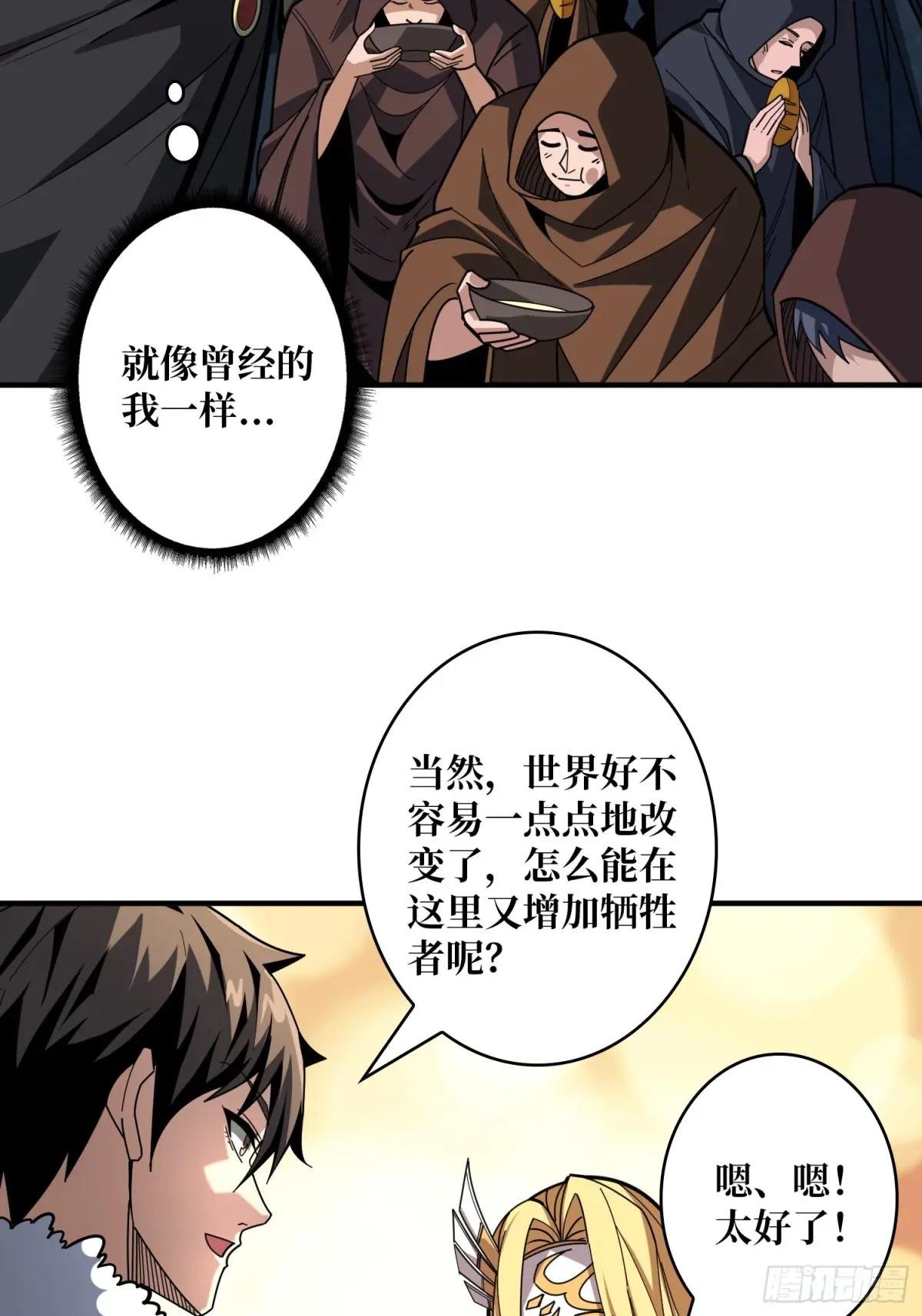揍BOSS