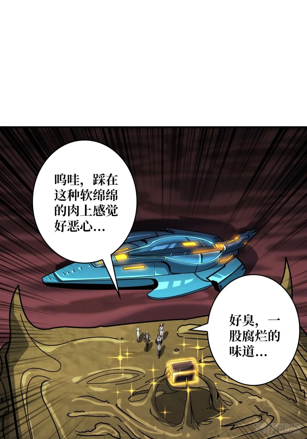 鱼腹惊魂