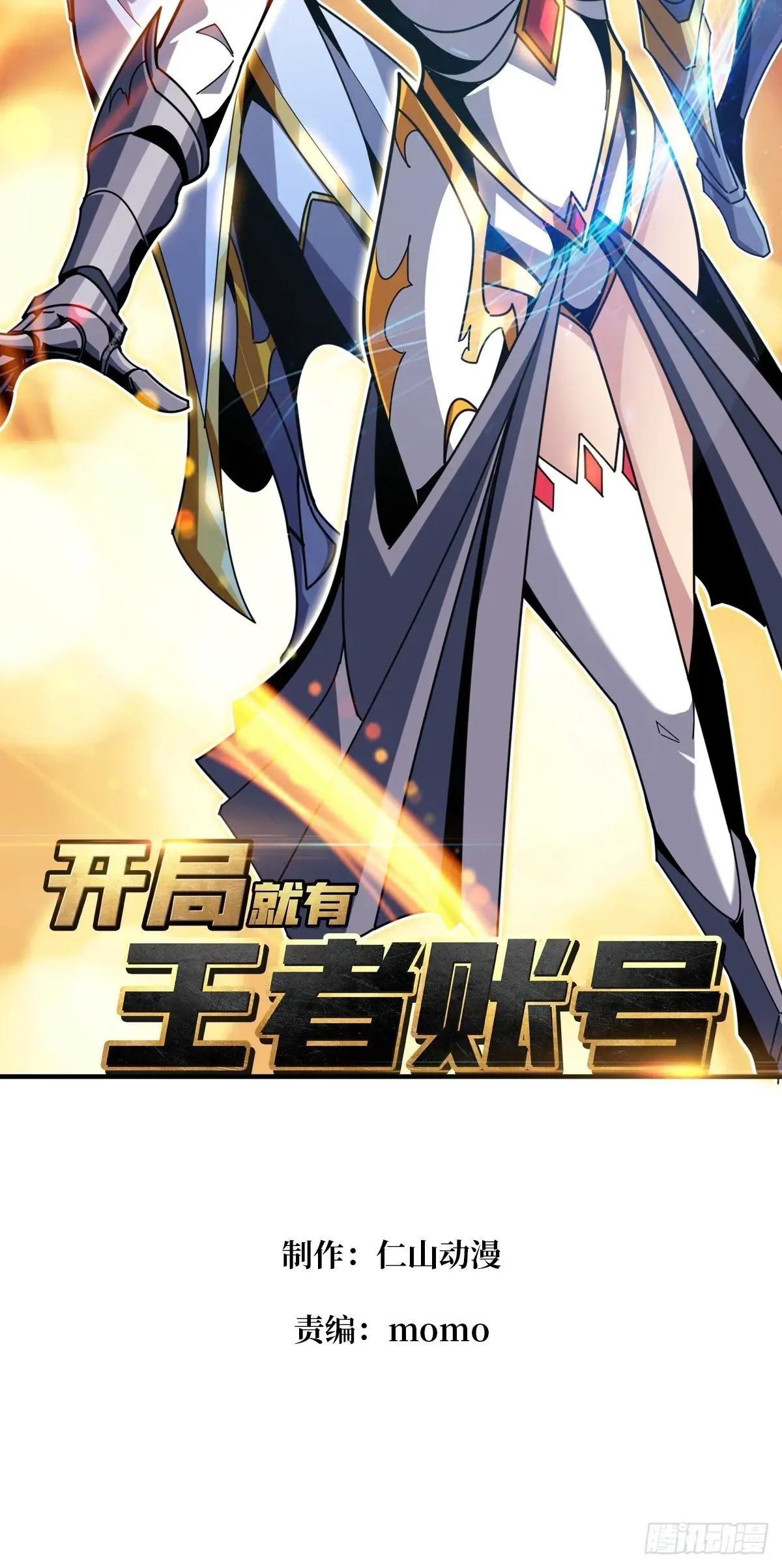 女神战队的秘技