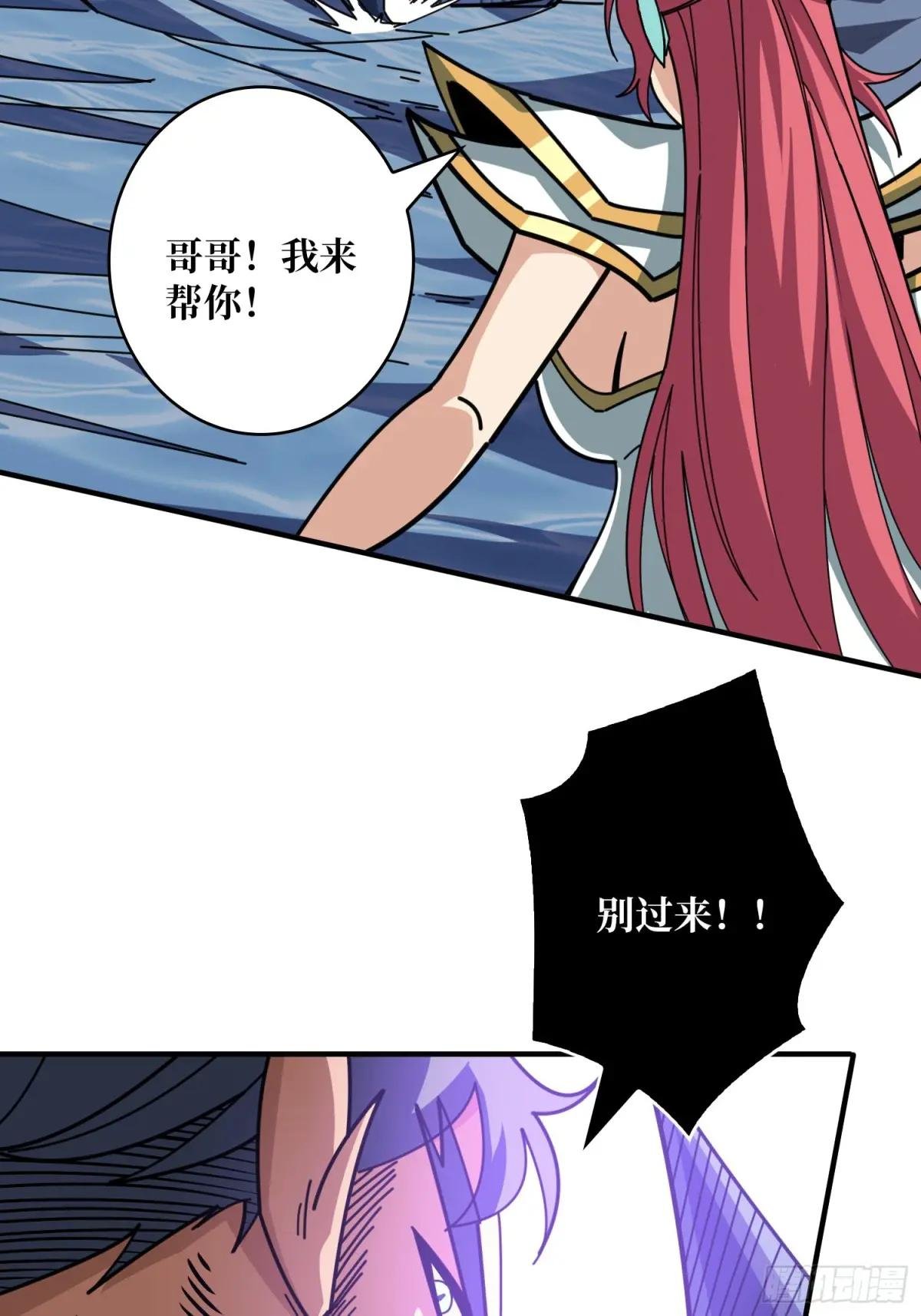 双王的情谊