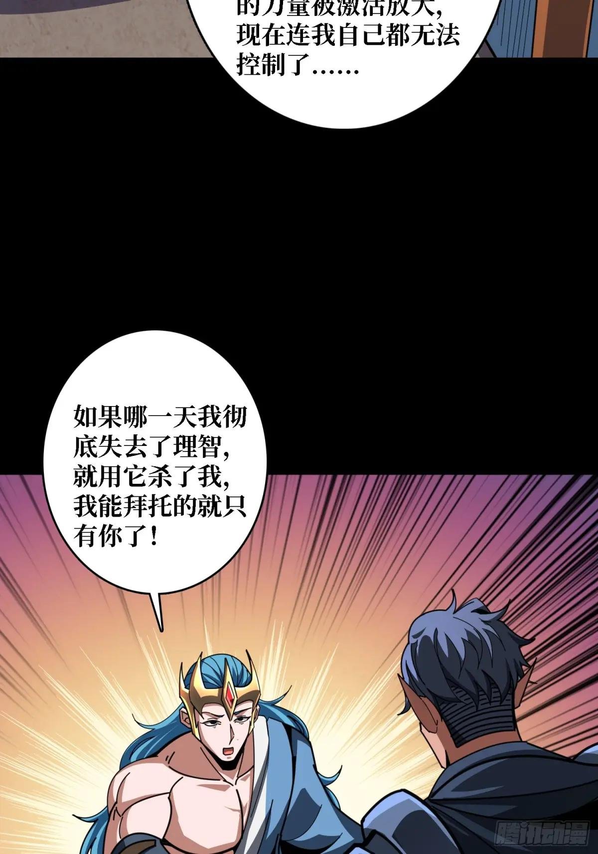 双王的情谊