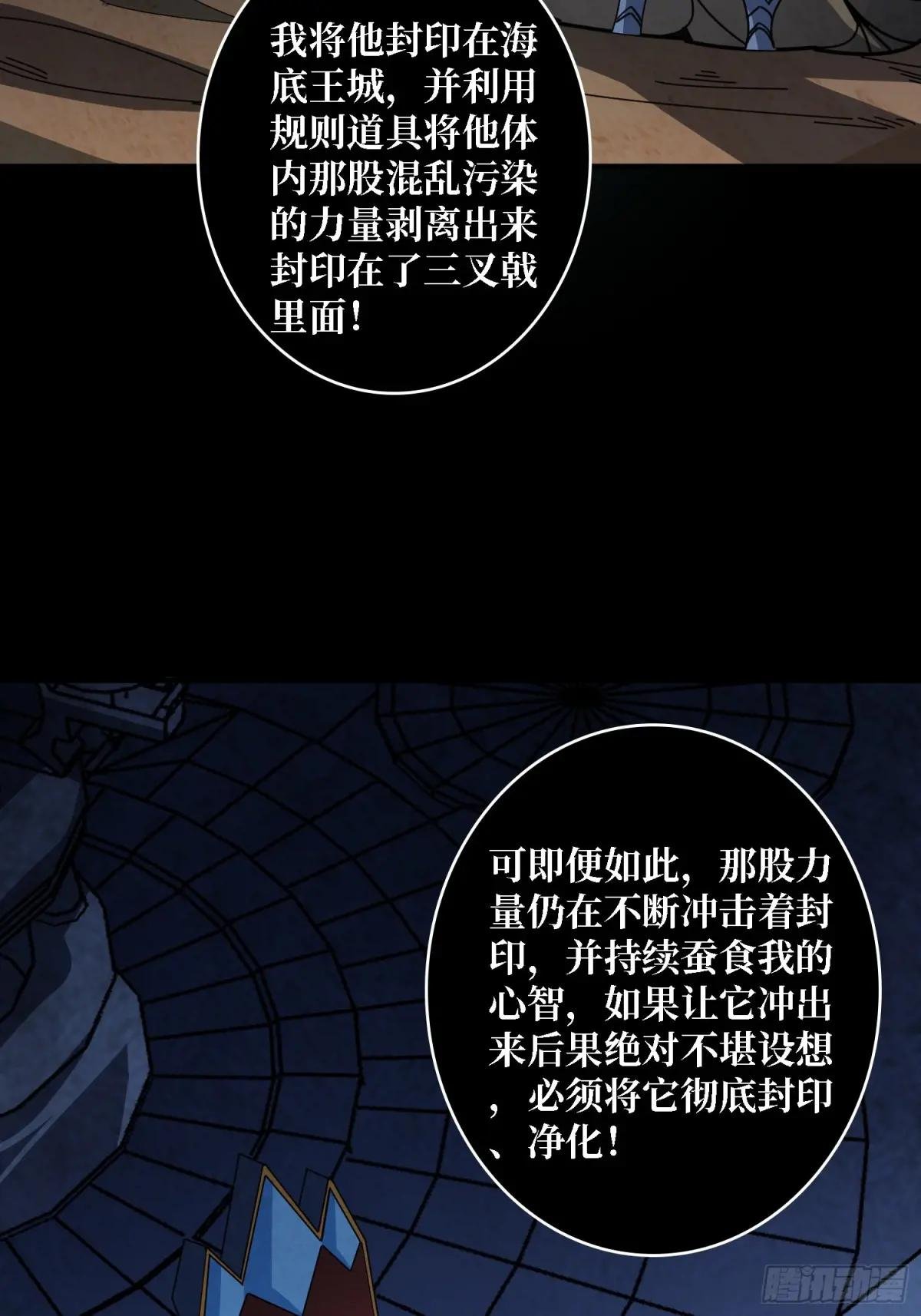 双王的情谊