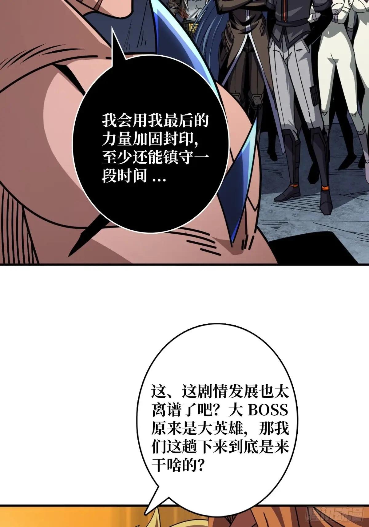 双王的情谊