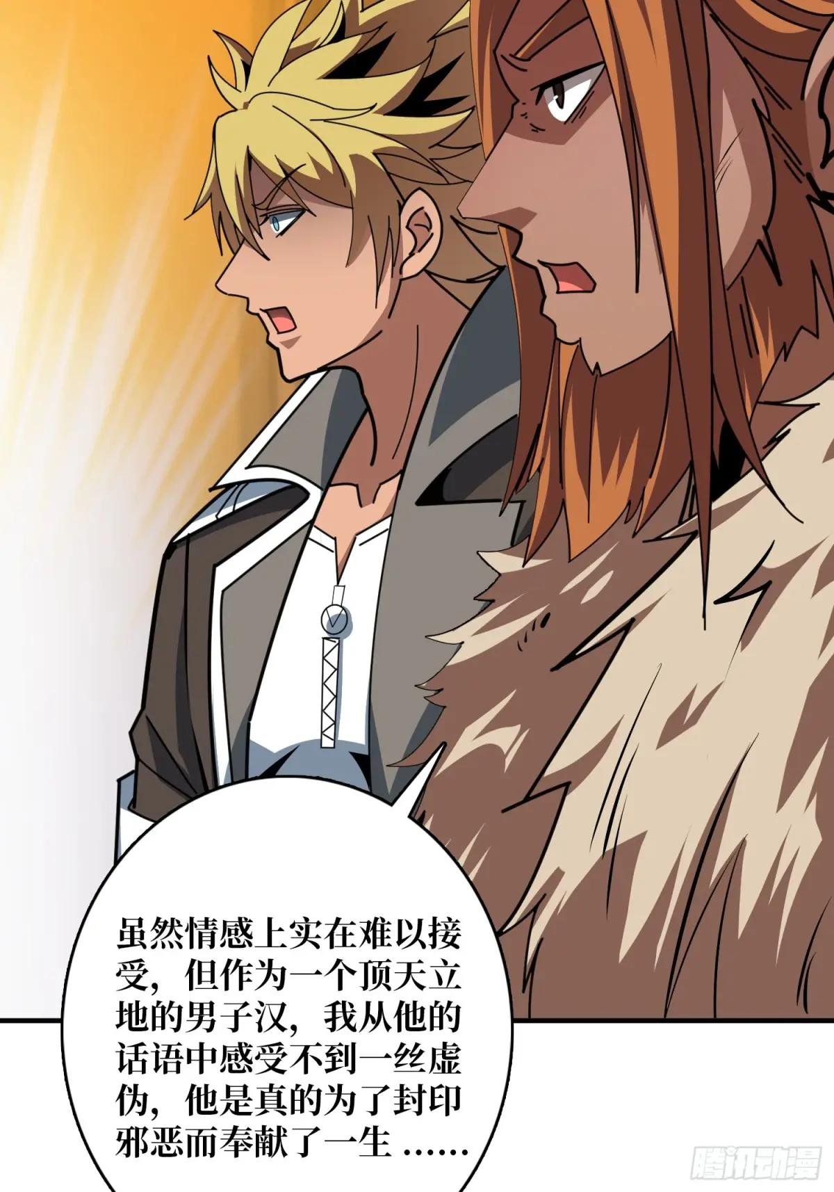 双王的情谊