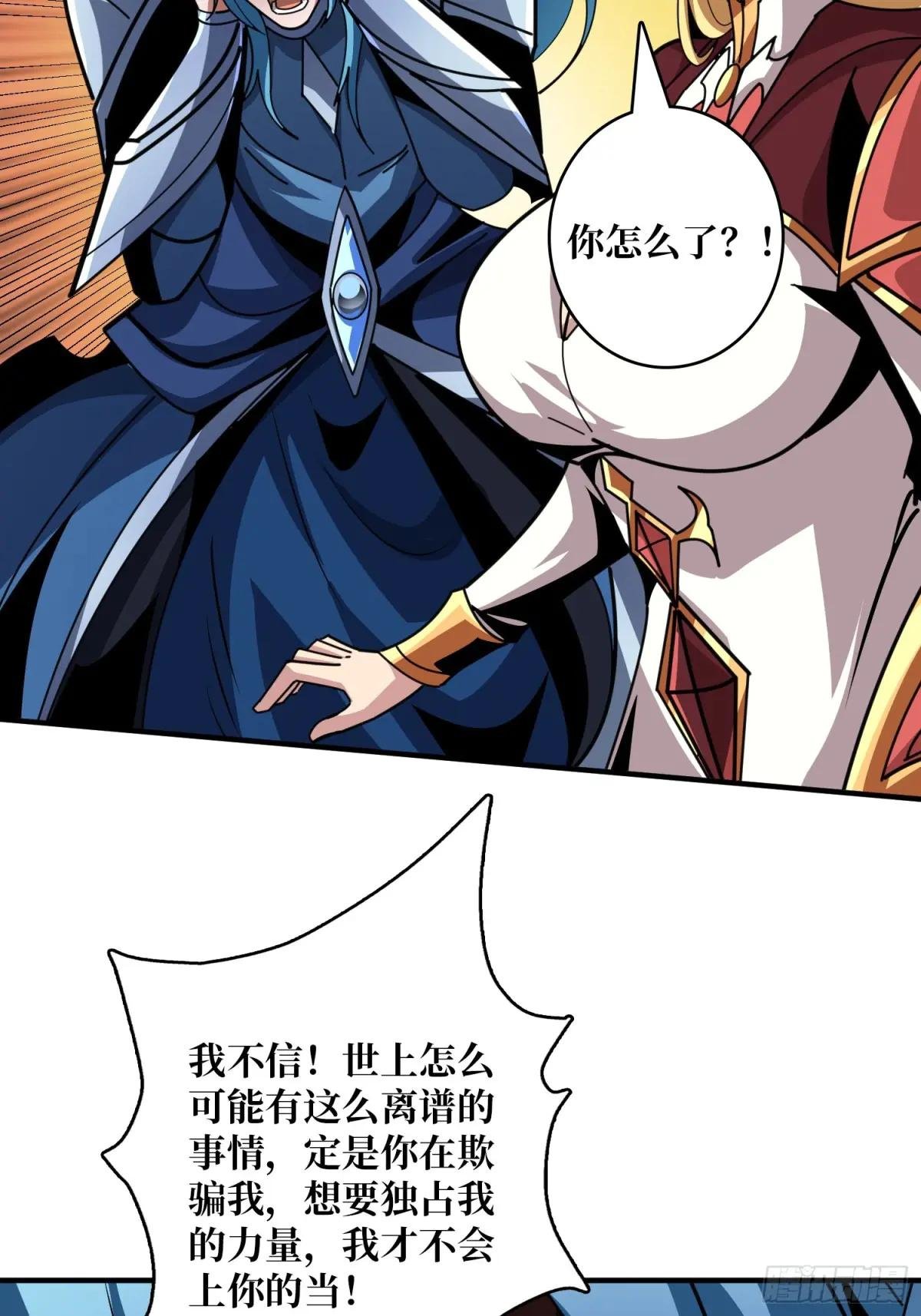 双王的情谊