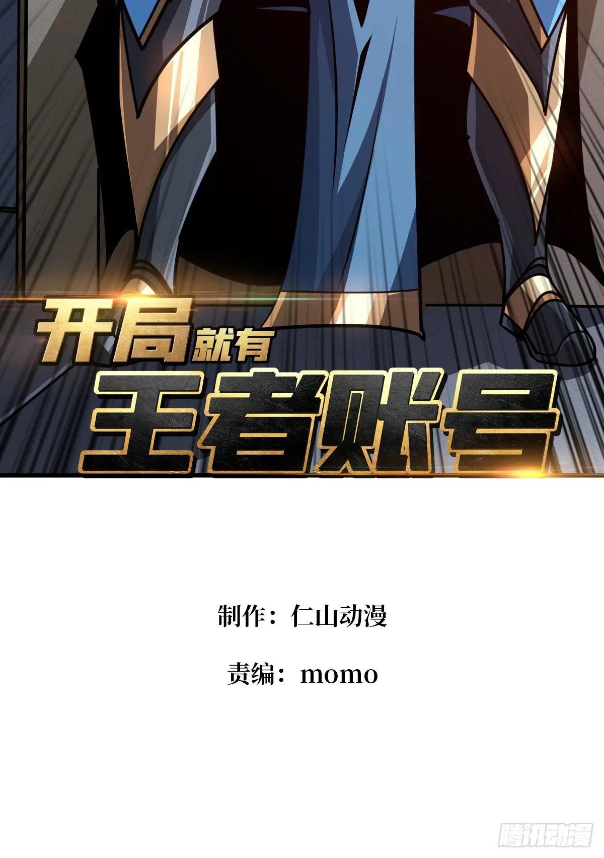 海洋之王