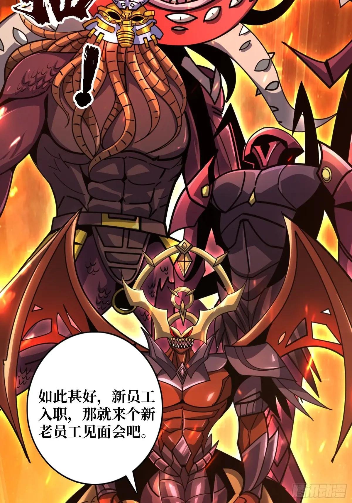 海洋之王