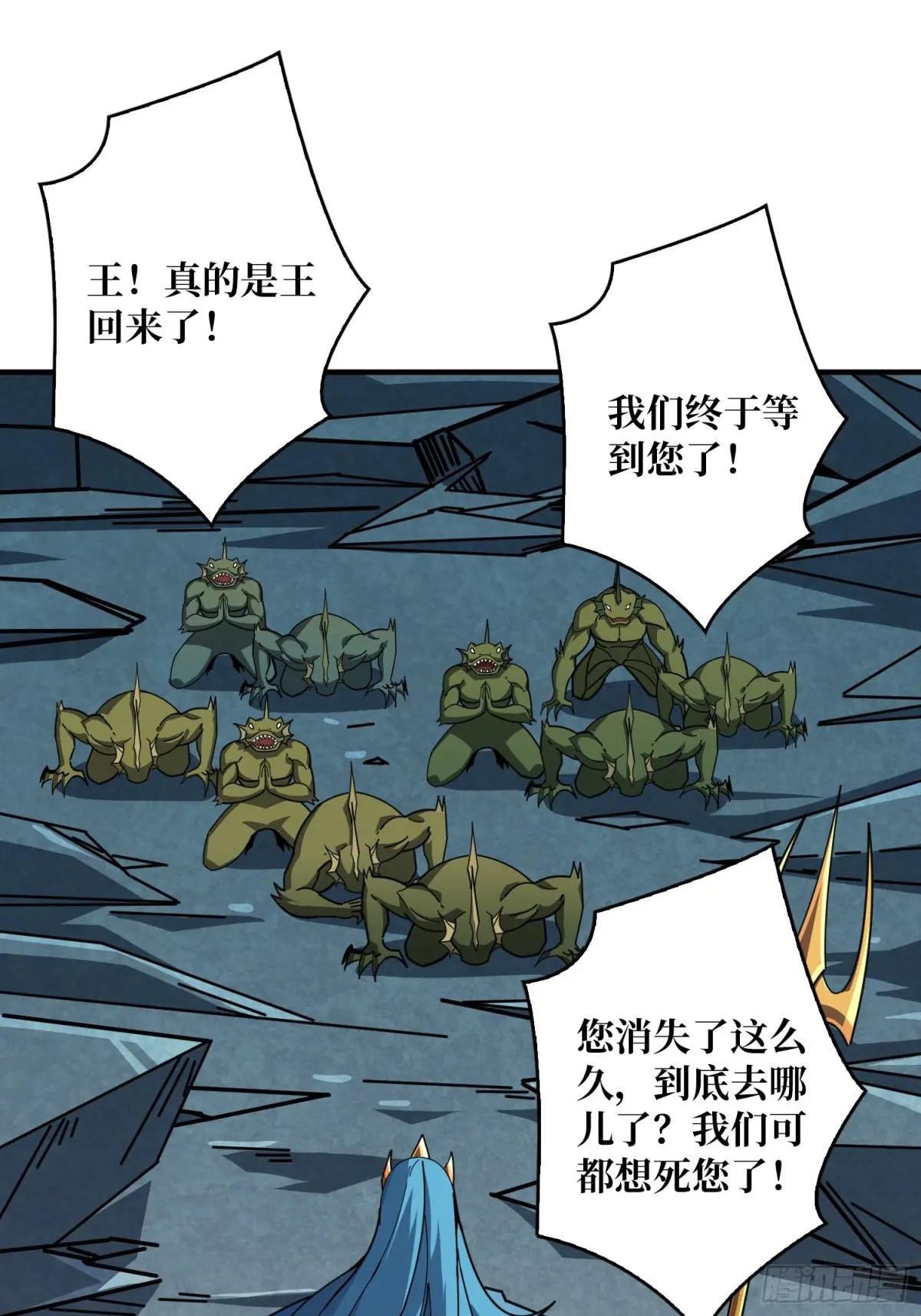 海洋之王