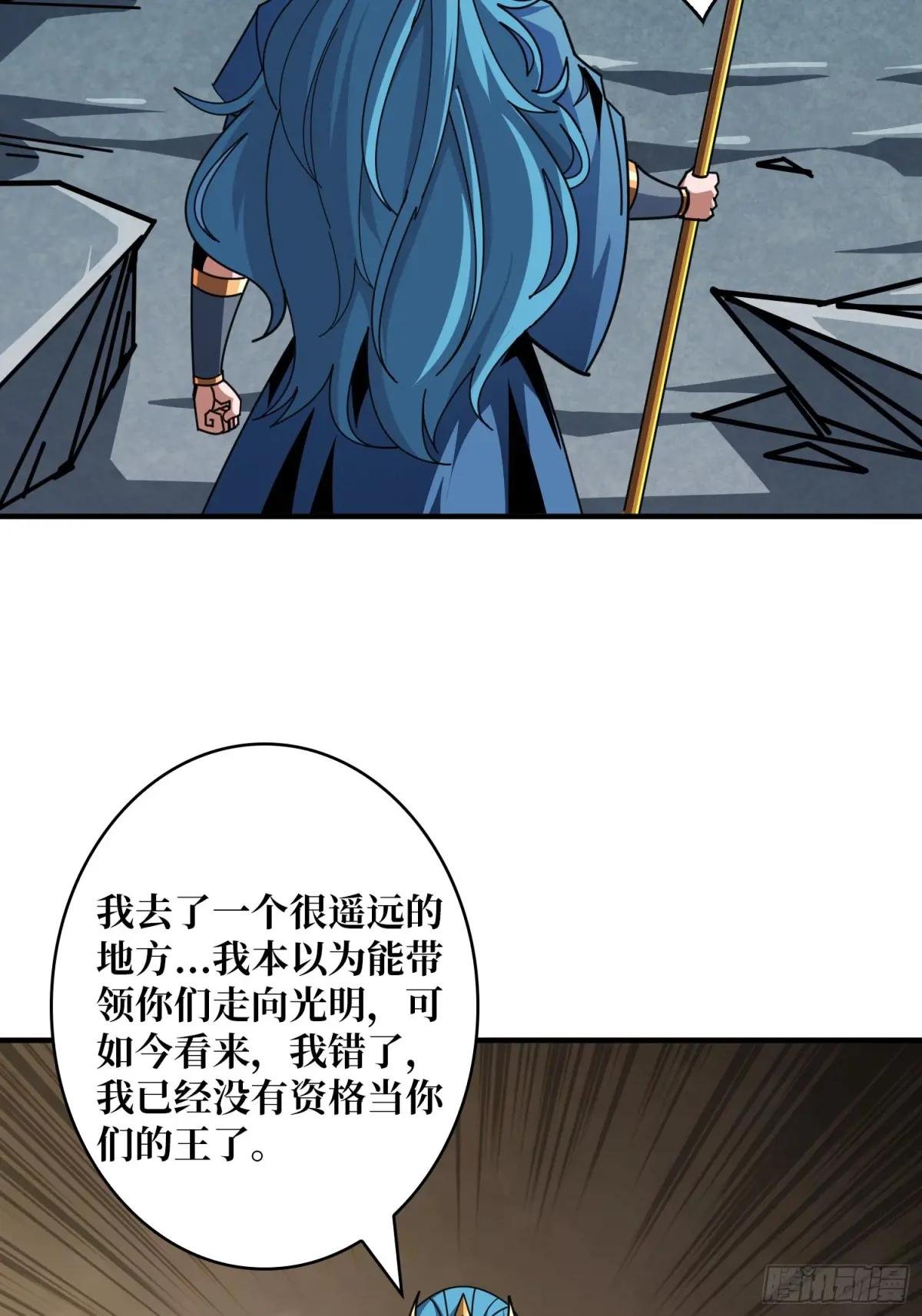 海洋之王