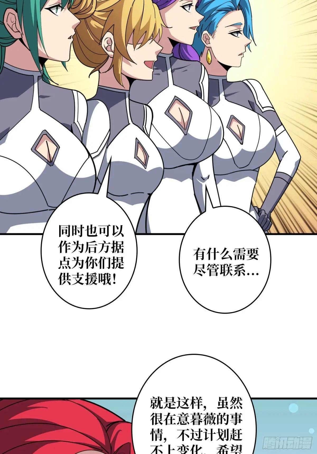 新的启航