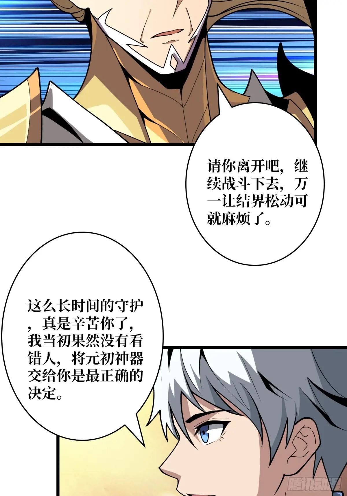 苏醒的记忆