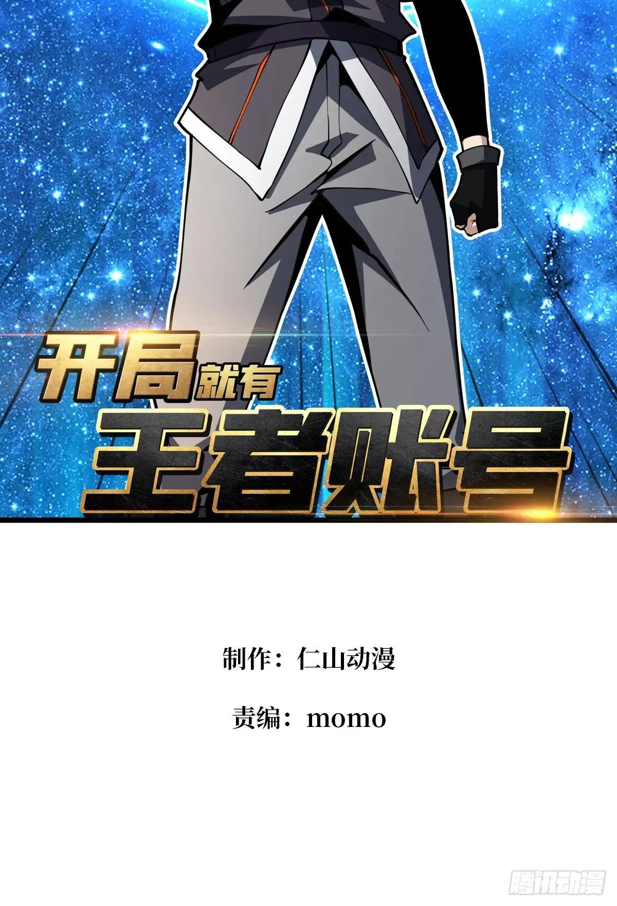 悬殊的冲突