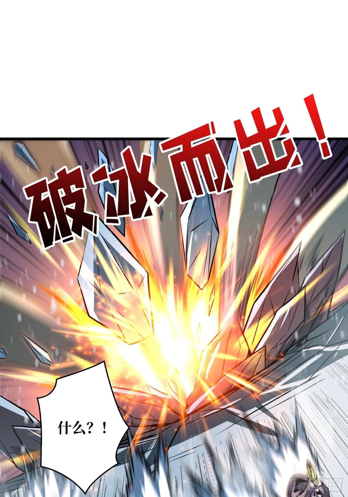 企鹅超兽？