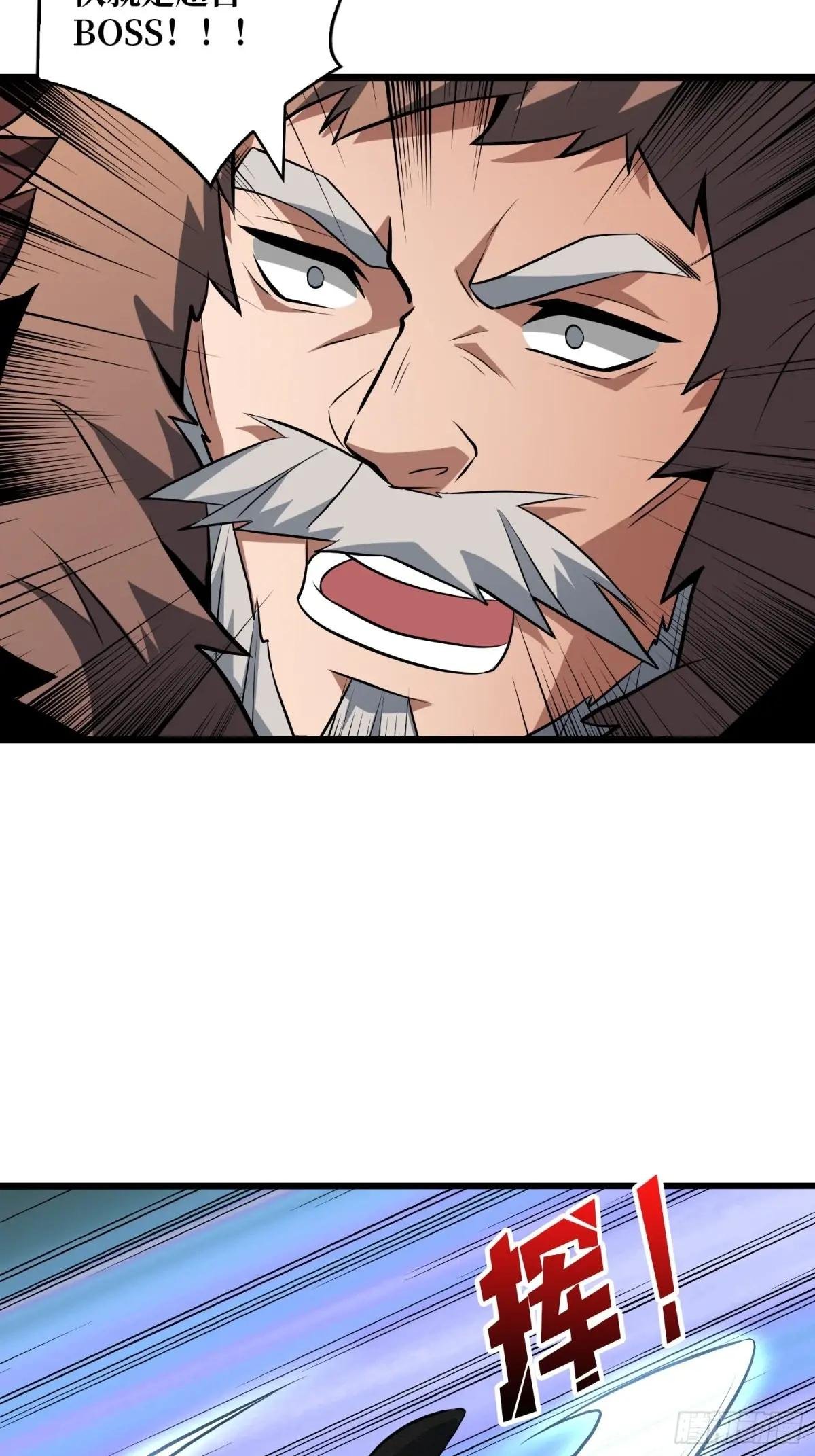 企鹅超兽？