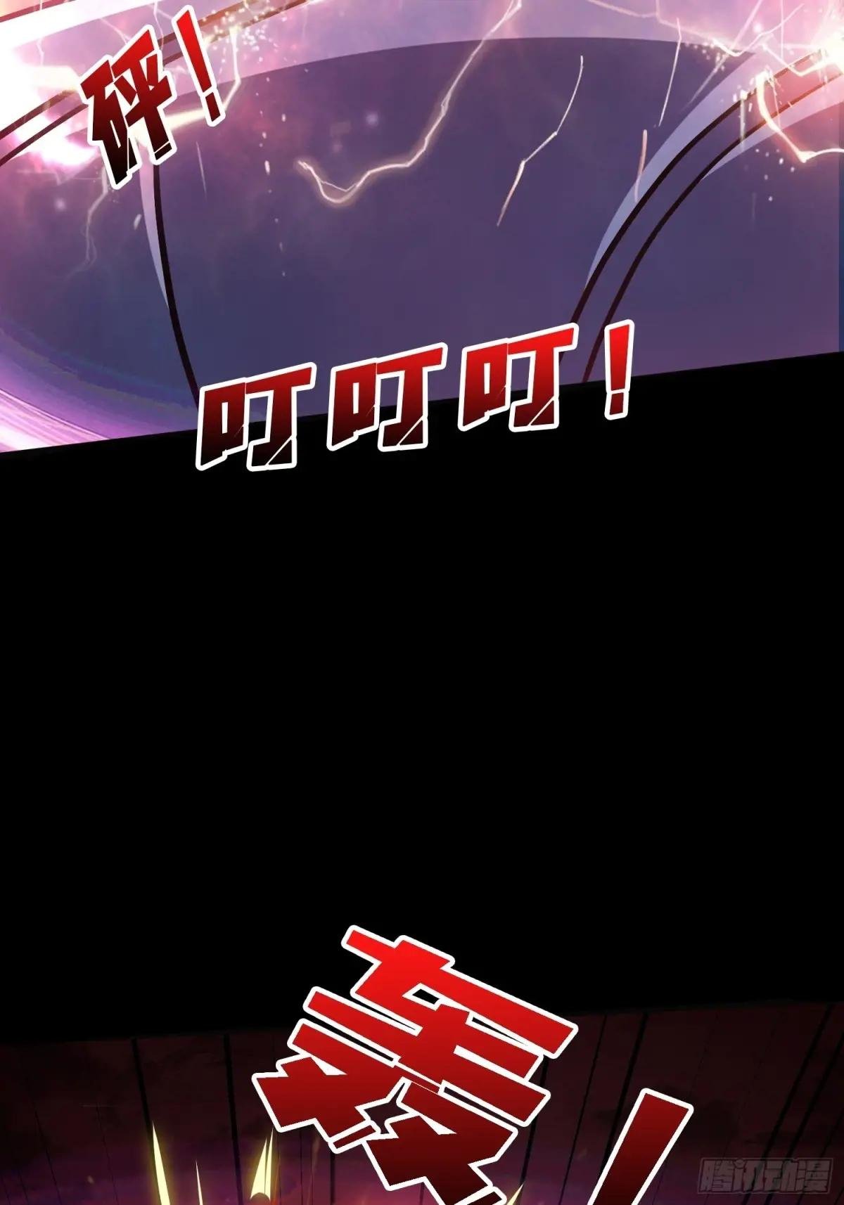 U.F.O？