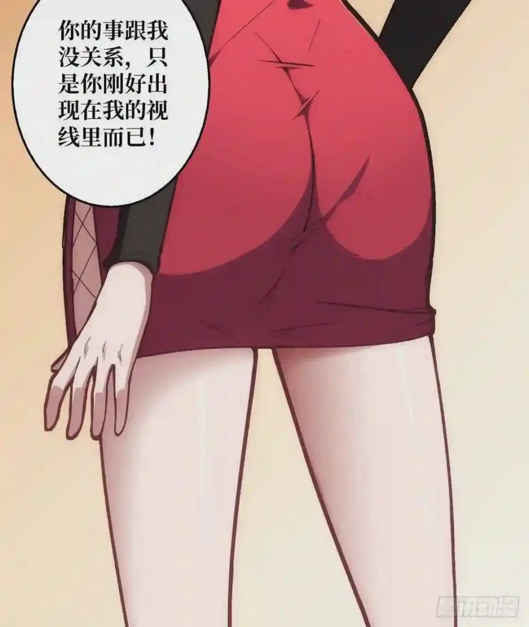 傲娇的大小姐