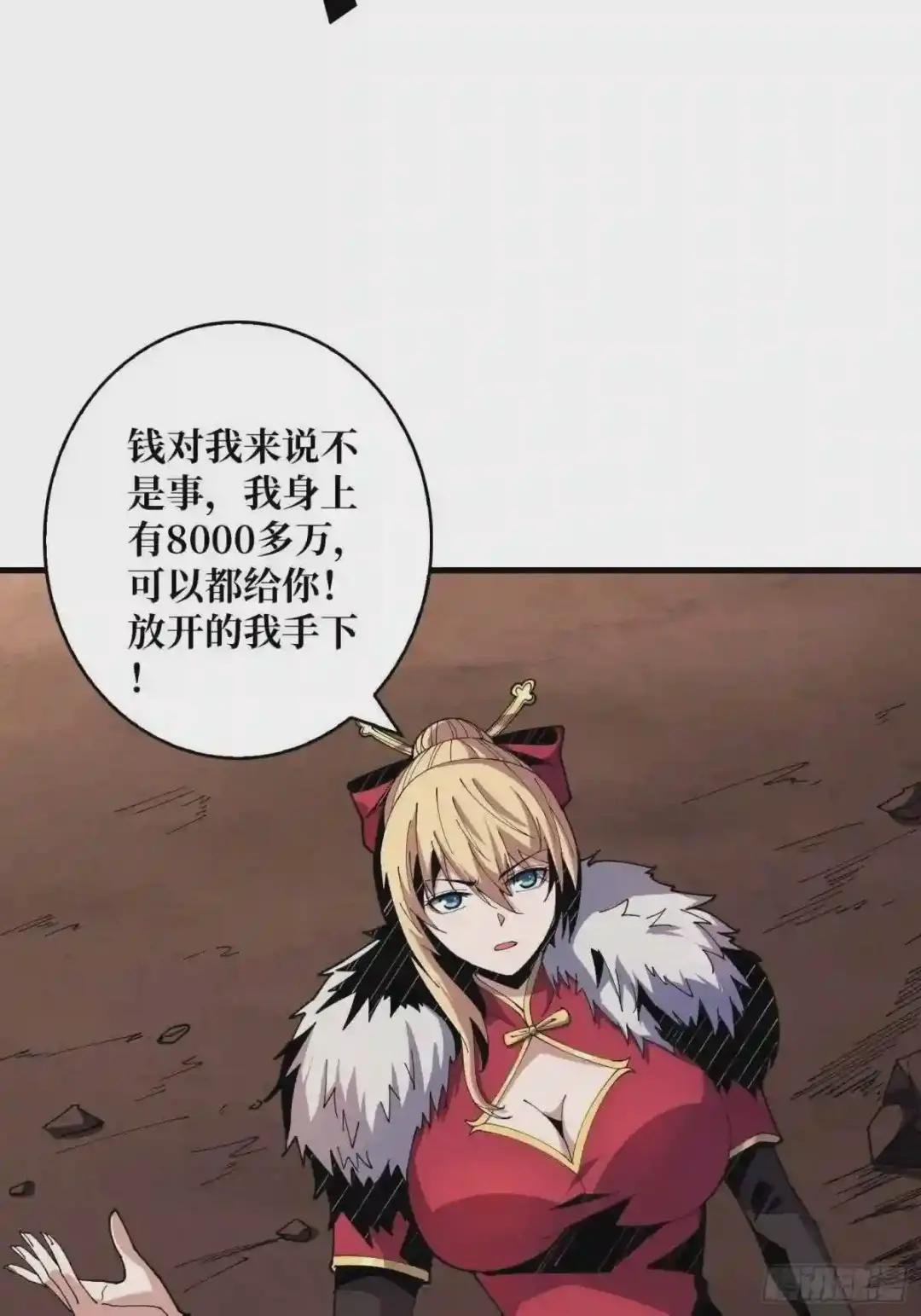 变异