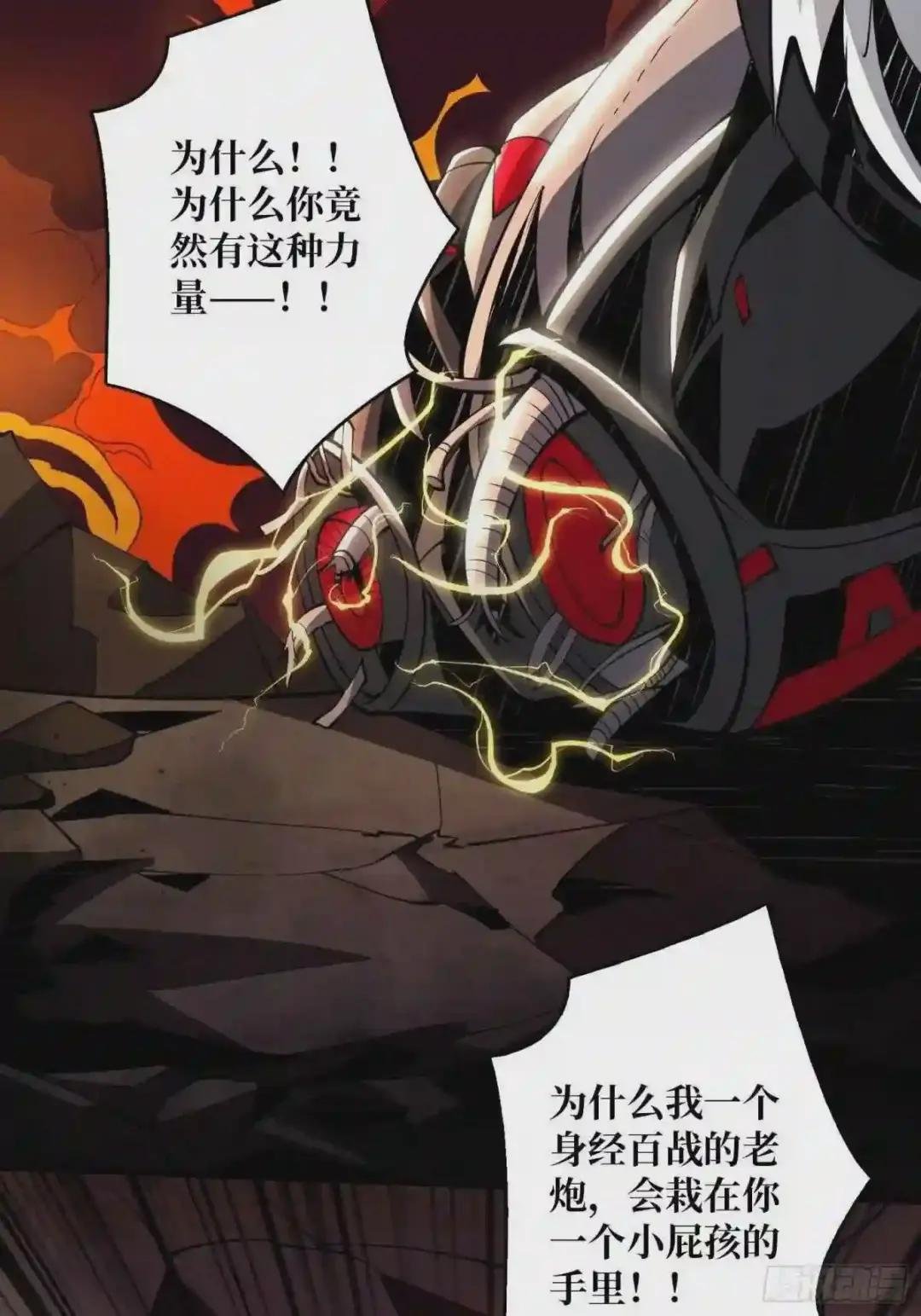 比世界更重要