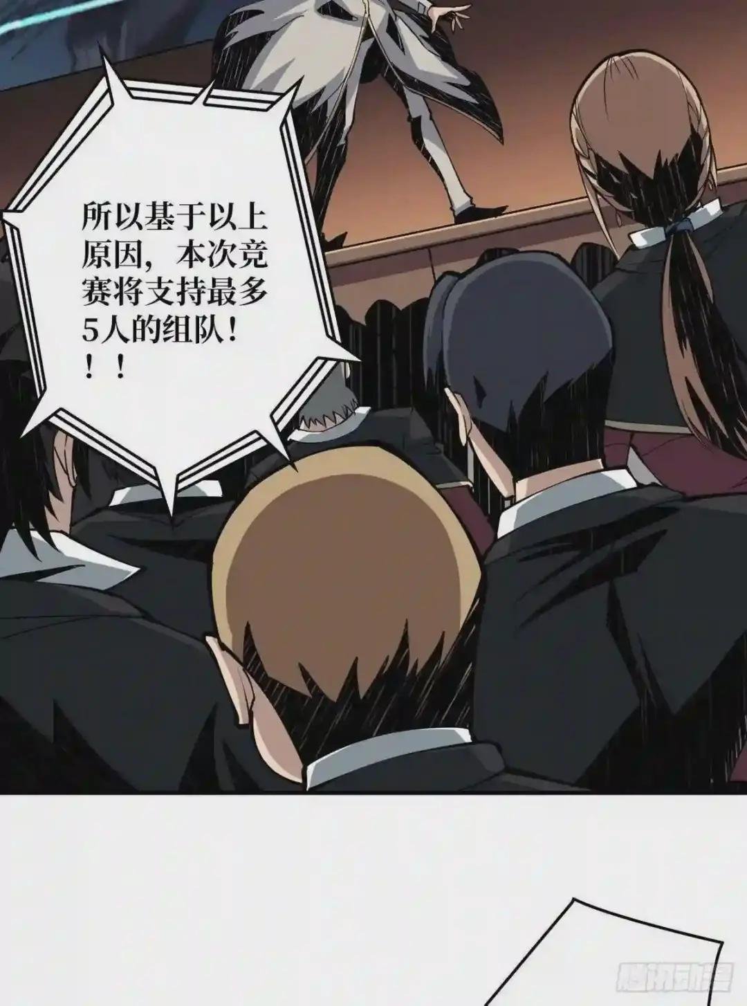 副本竞赛