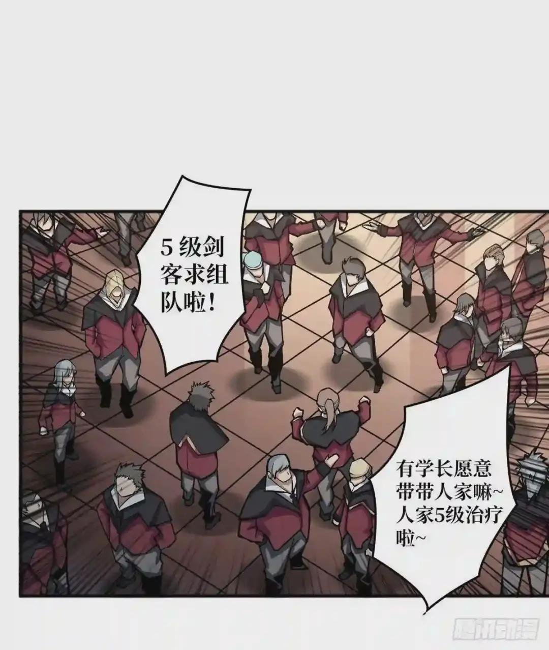 树上的女人
