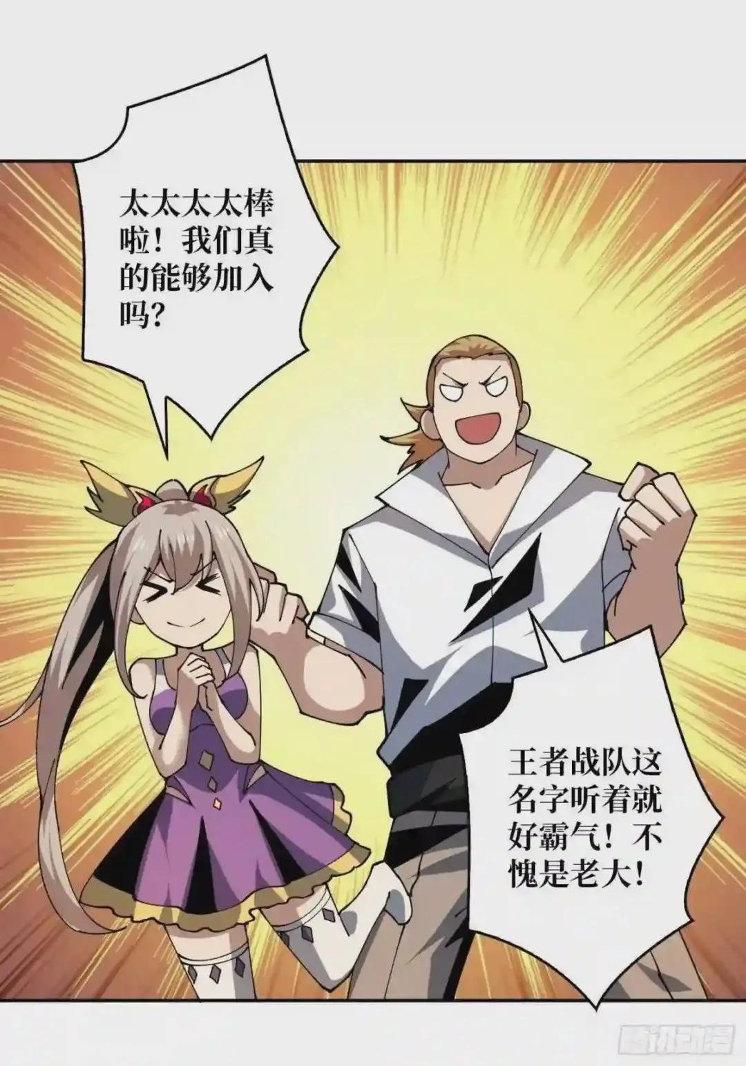 初入荒野