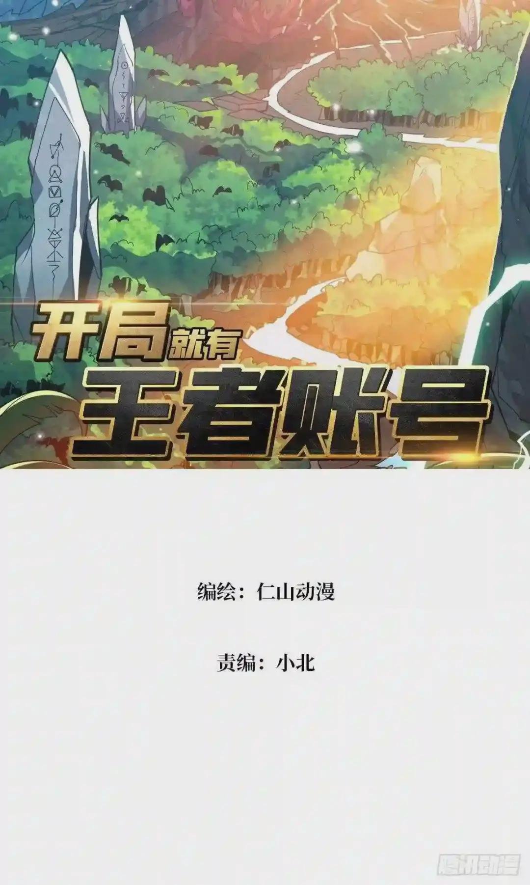 蛋蛋的躁动