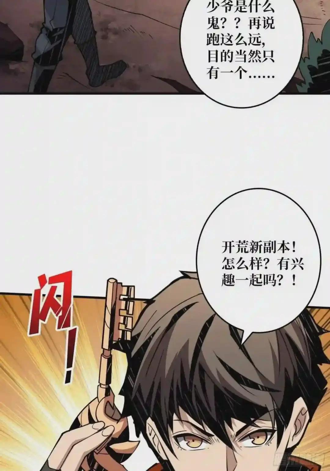 蛋蛋的躁动