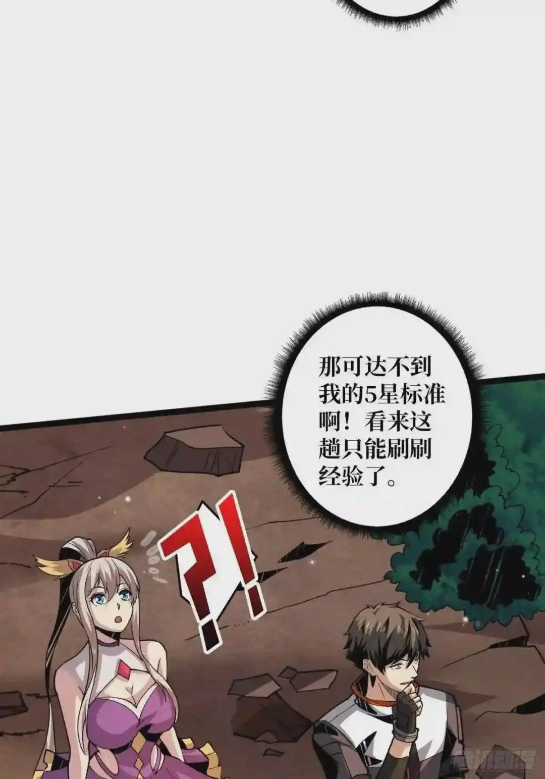 蛋蛋的躁动
