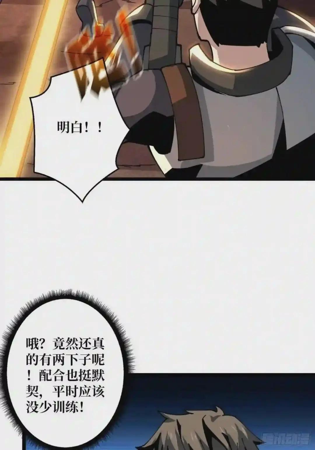 蛋蛋的躁动