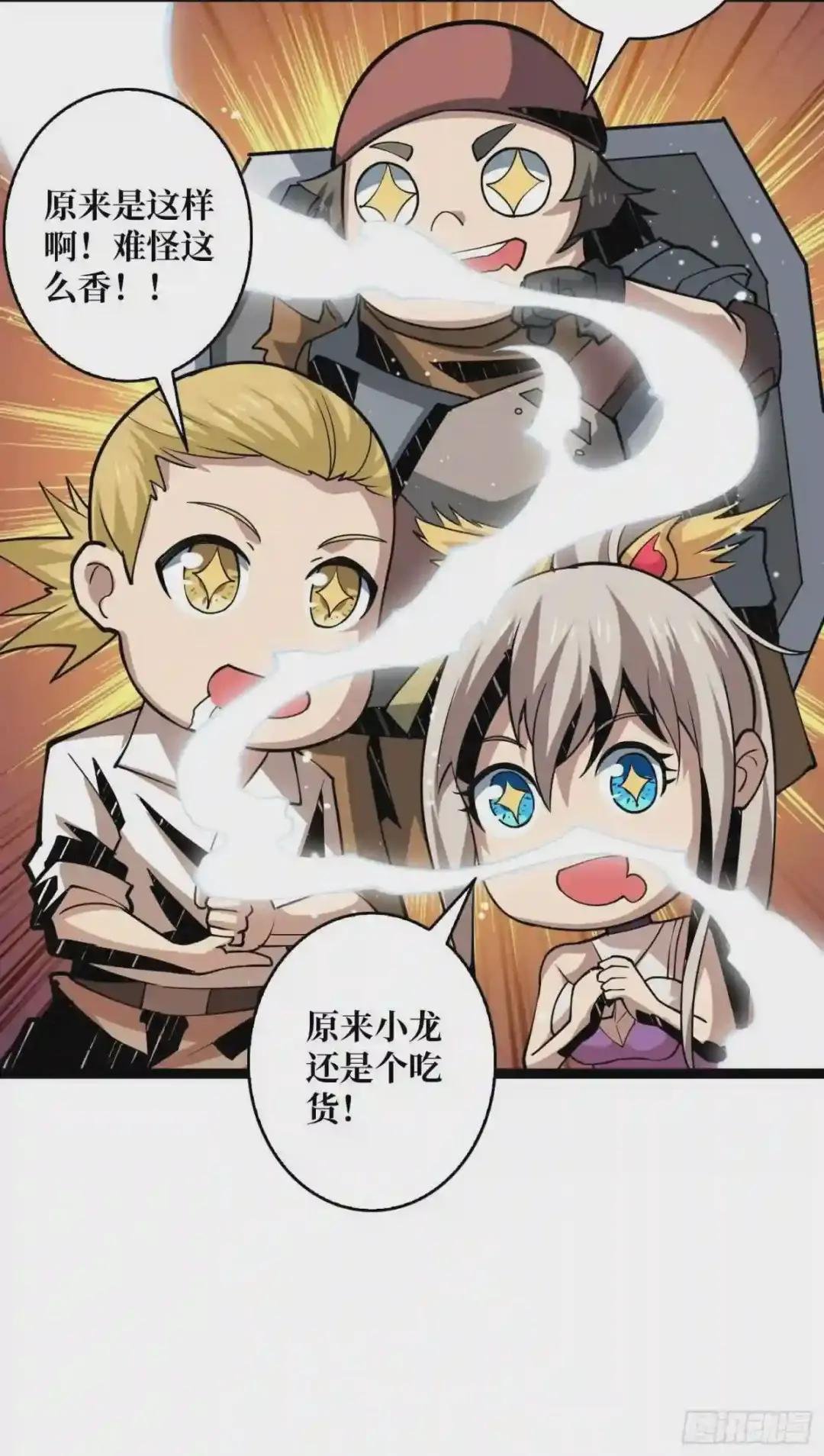 吃货的自我修养